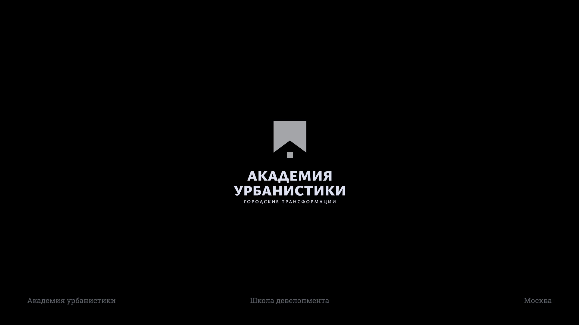 Коллекция логотипов за 2024 год — Изображение №5 — Брендинг на Dprofile