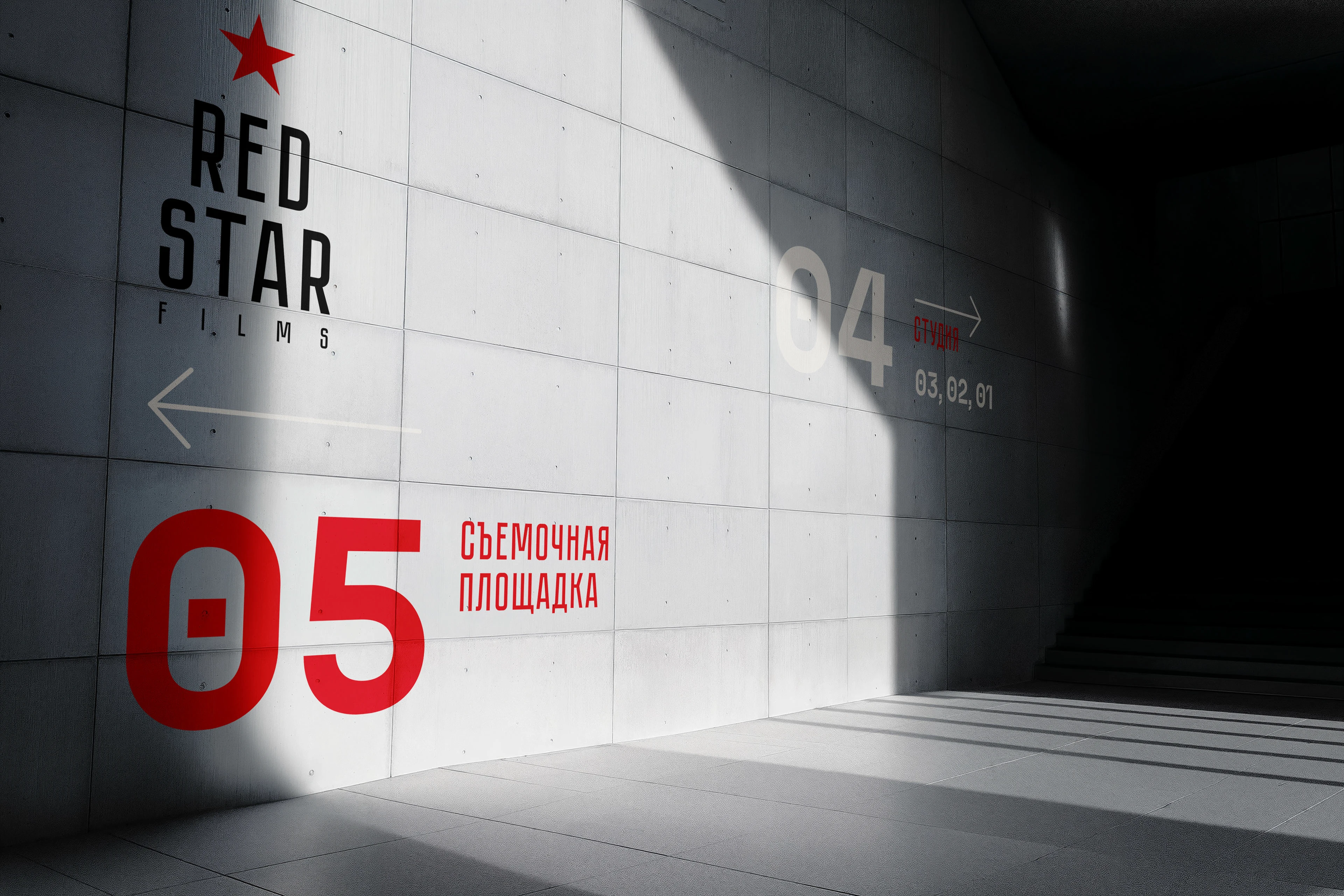 Red Star Films - логотип для кинокомпании Алексея Чадова — Изображение №4 — Брендинг на Dprofile