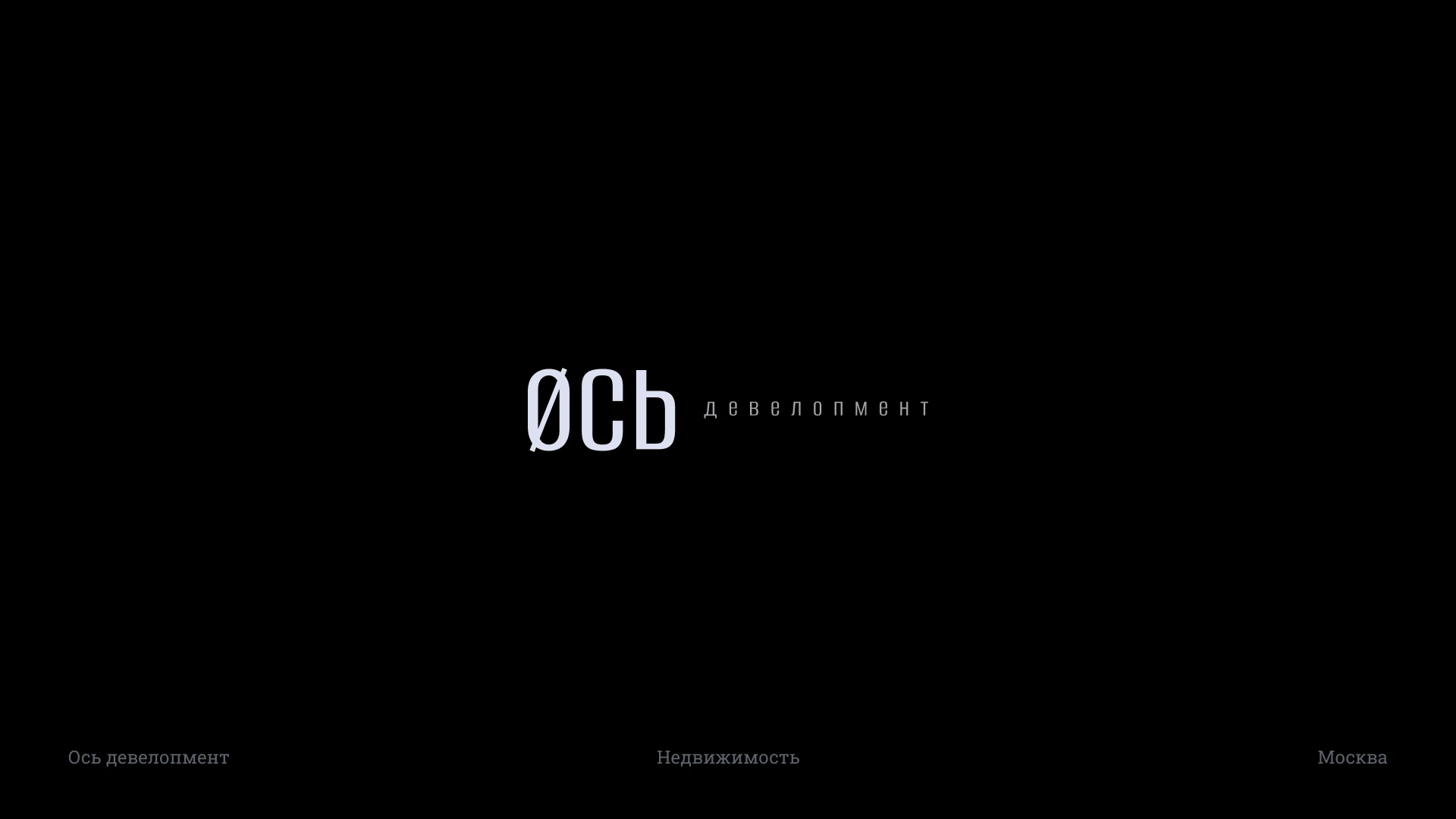 Коллекция логотипов за 2024 год — Изображение №7 — Брендинг на Dprofile