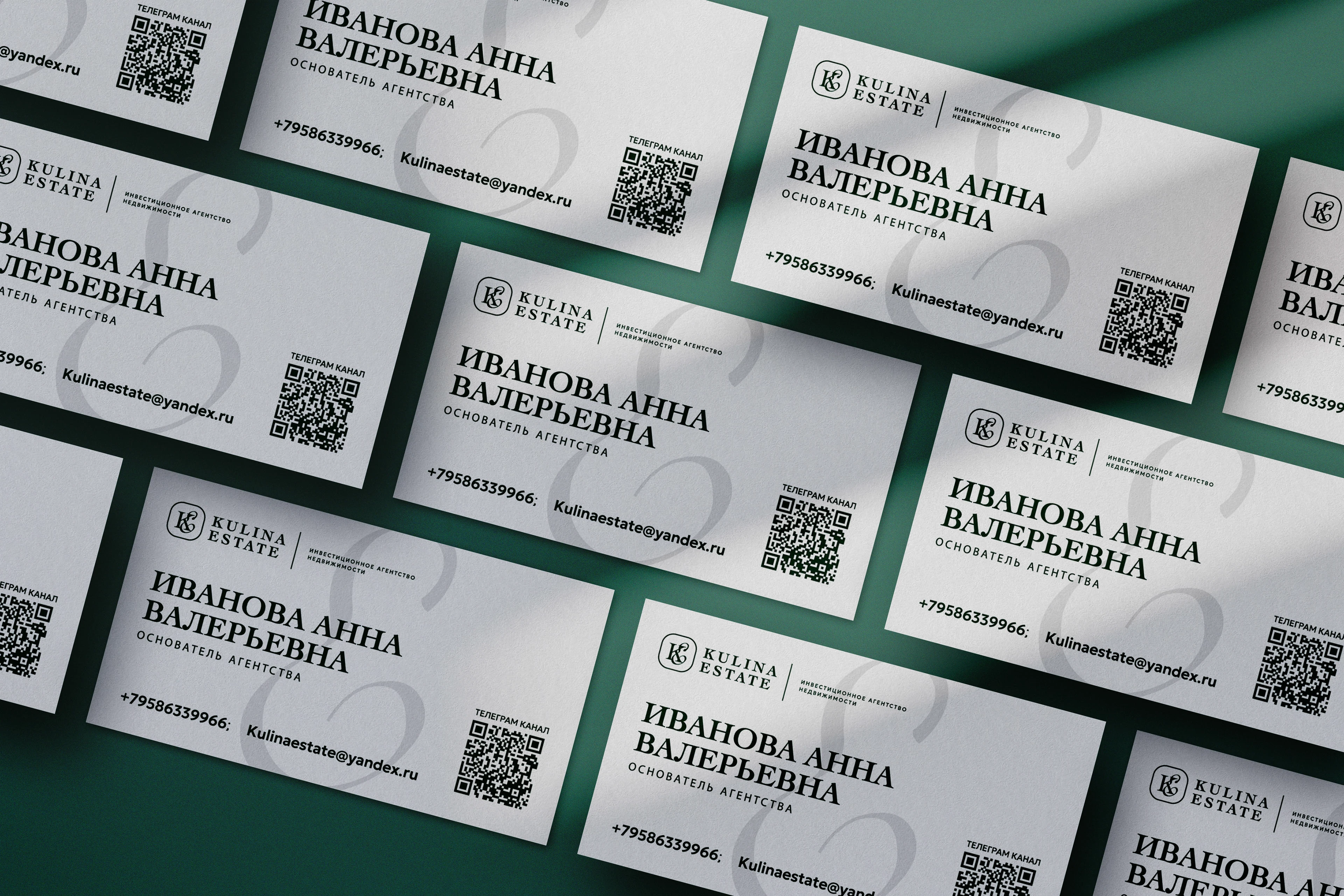 Kulina Estate лого и фирстиль для агентства недвижимости — Изображение №5 — Брендинг на Dprofile