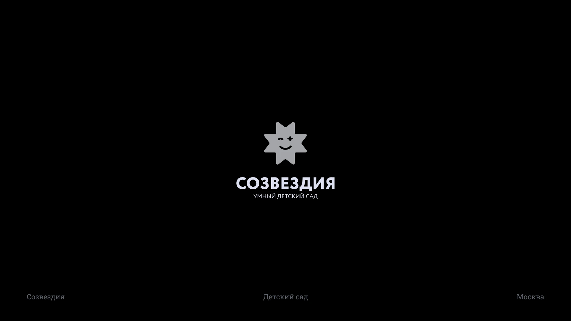 Коллекция логотипов за 2024 год — Изображение №4 — Брендинг на Dprofile