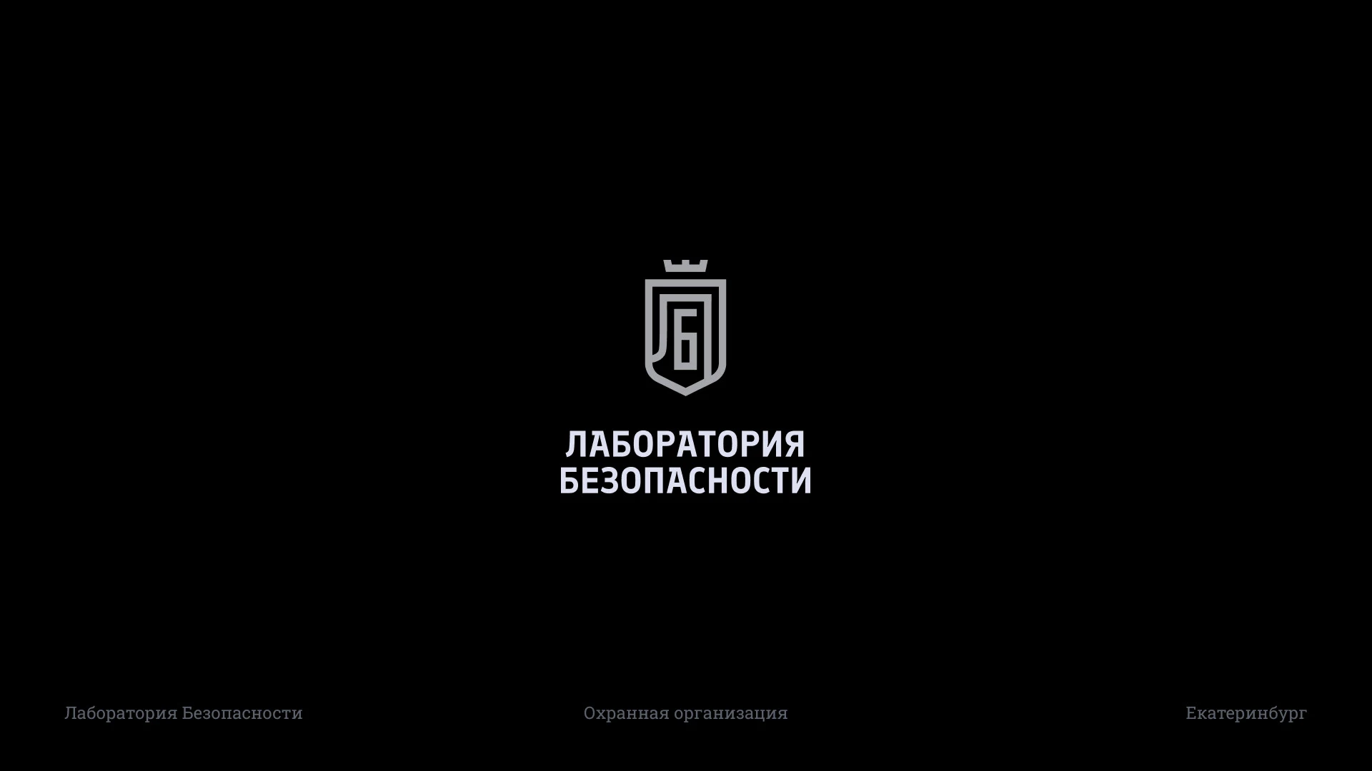 Коллекция логотипов за 2025 год — Изображение №9 — Брендинг на Dprofile