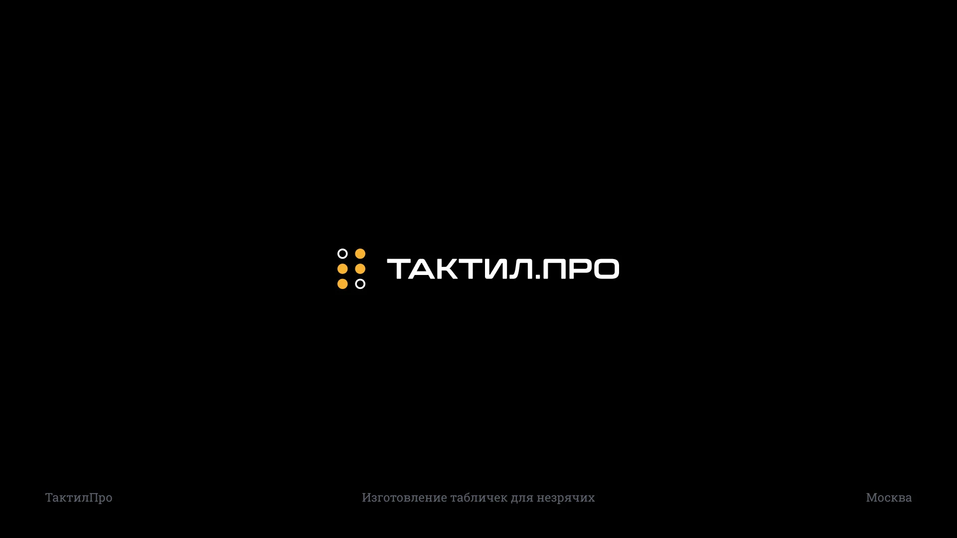 Коллекция логотипов за 2025 год — Изображение №5 — Брендинг на Dprofile