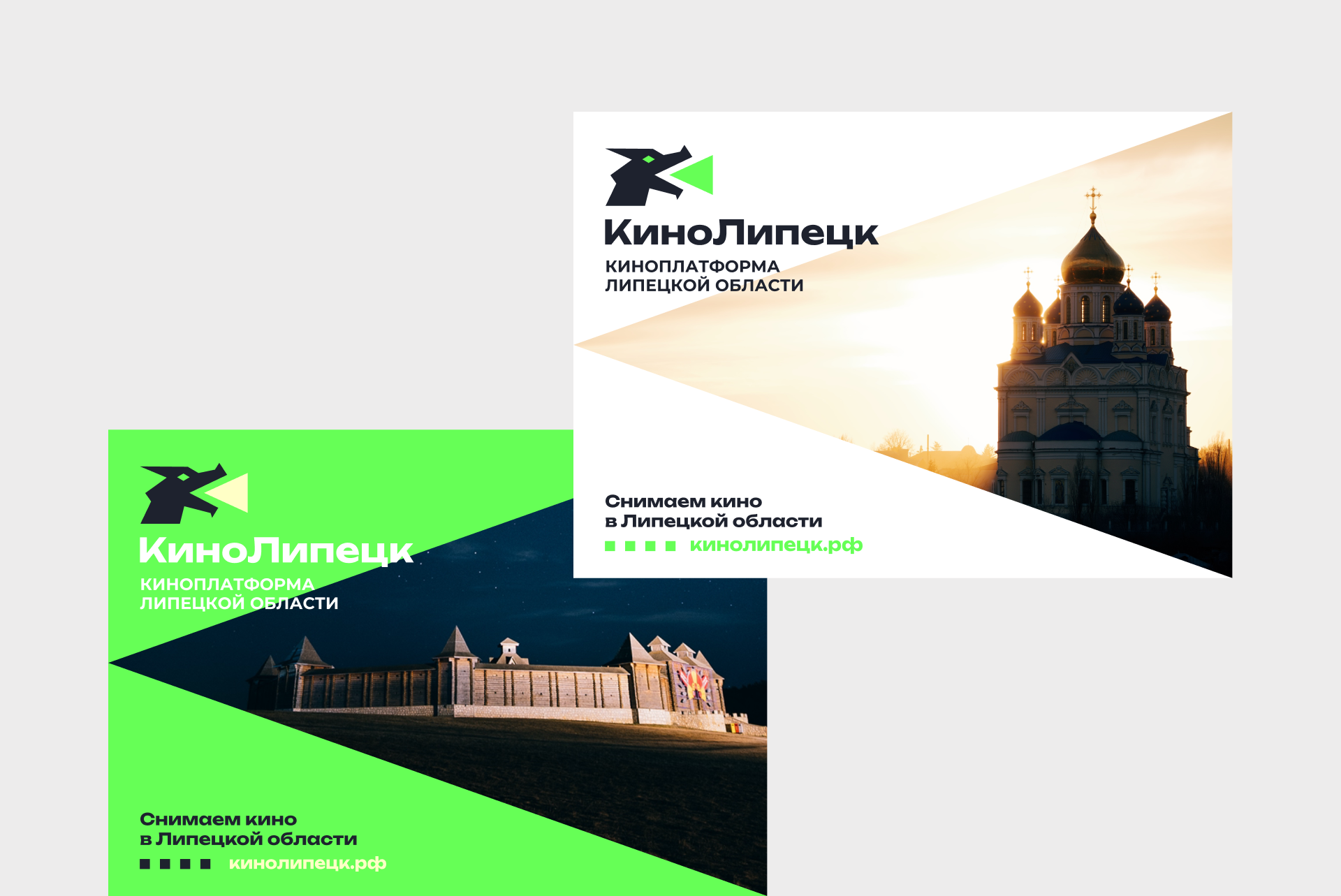 КиноЛипецк. Айдентика в мерче киноплафтормы — Изображение №8 — Брендинг на Dprofile