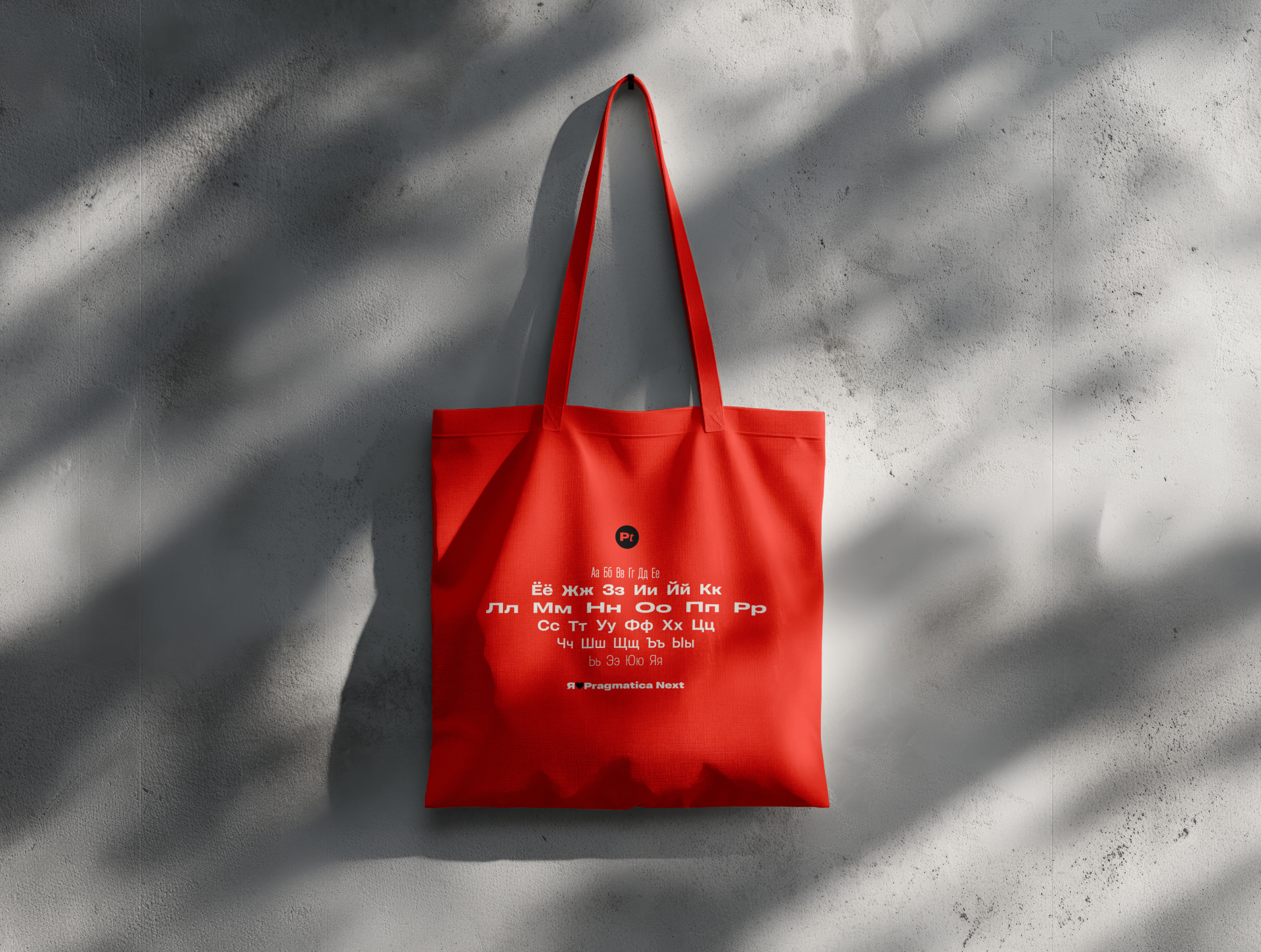 Мерч шрифта Pragmatica Next — Изображение №17 — Брендинг, Графика на Dprofile