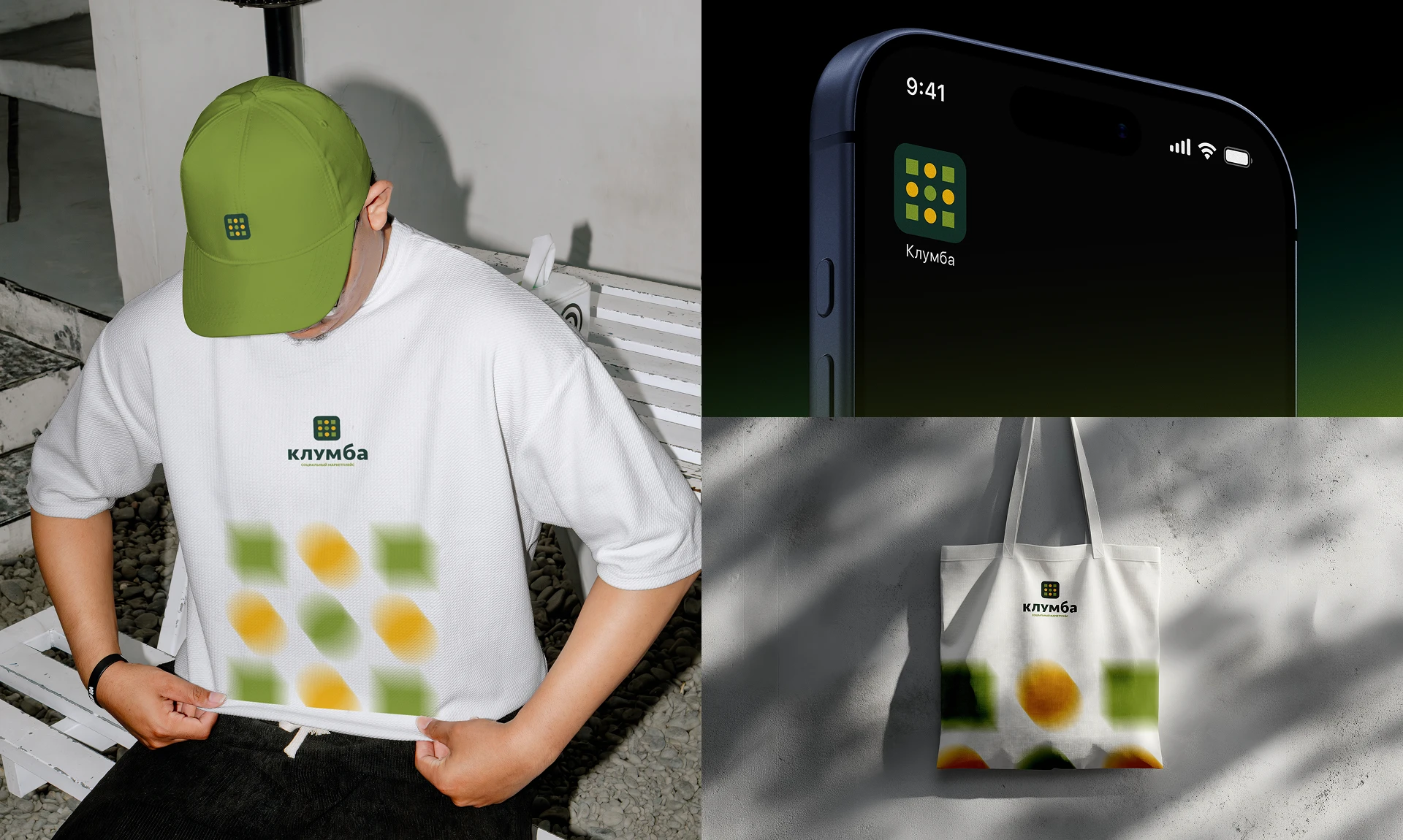 Клумба — социальный маркетплейс — Изображение №4 — Интерфейсы на Dprofile