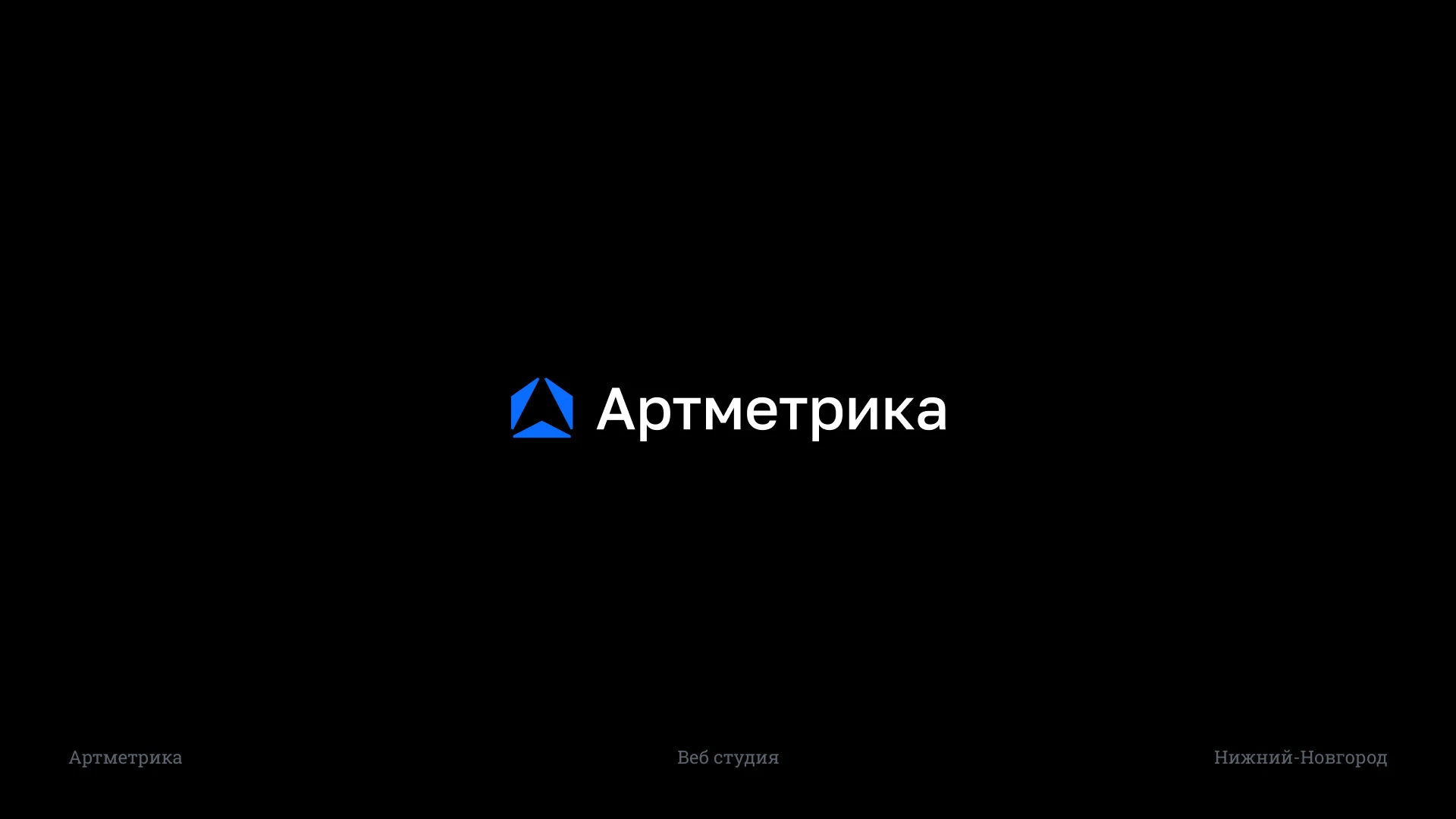 Коллекция логотипов за 2025 год — Изображение №2 — Брендинг на Dprofile