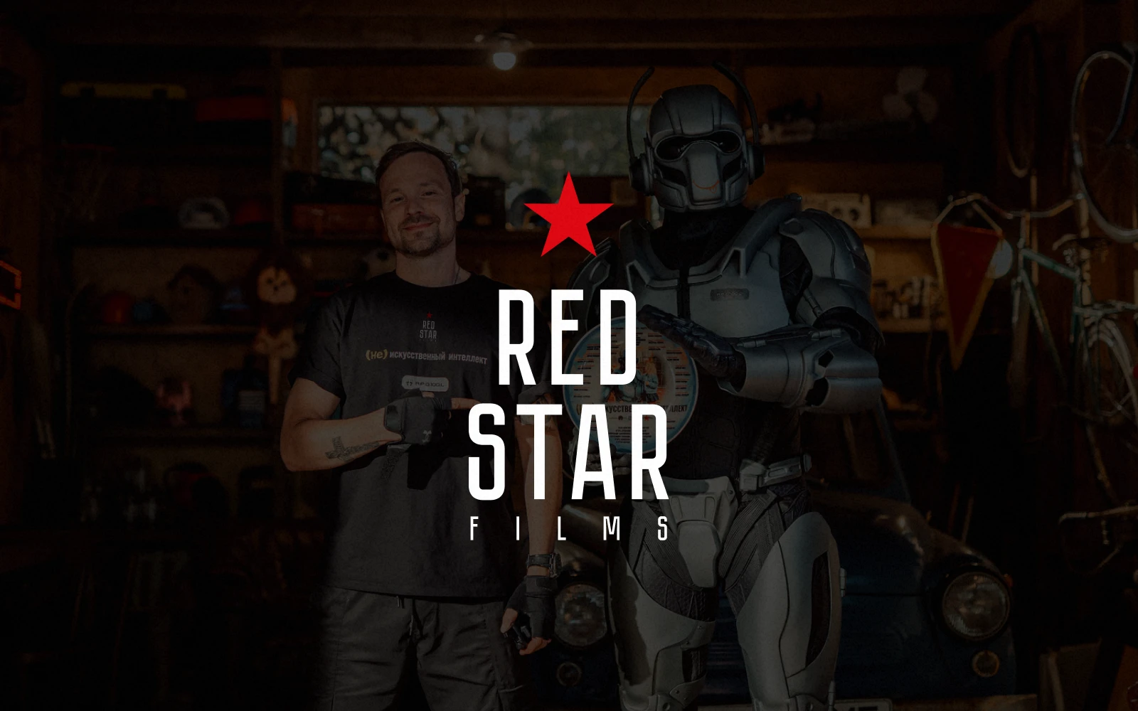 Red Star Films - логотип для кинокомпании Алексея Чадова — Изображение №1 — Брендинг на Dprofile