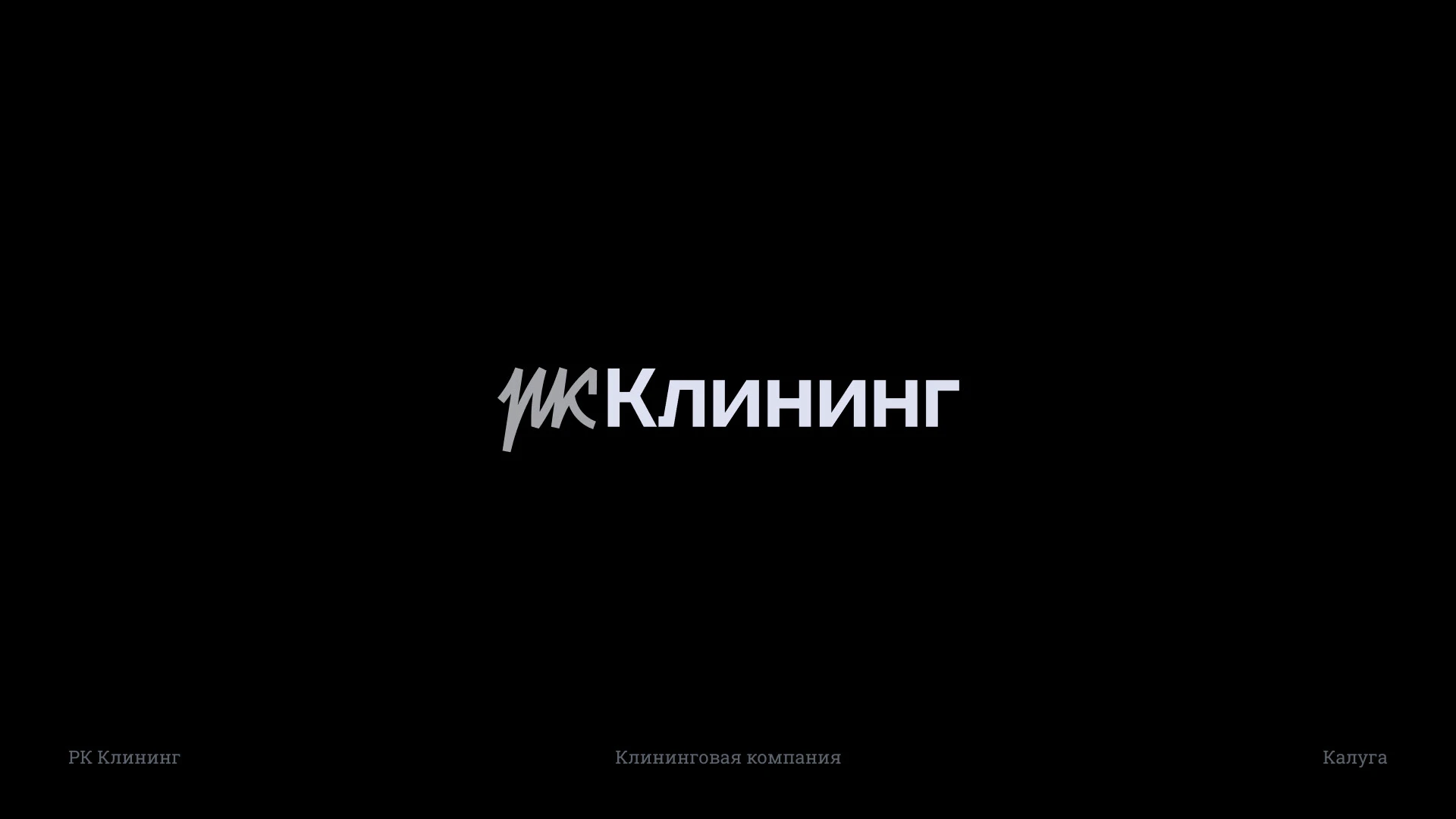 Коллекция логотипов за 2025 год — Изображение №11 — Брендинг на Dprofile