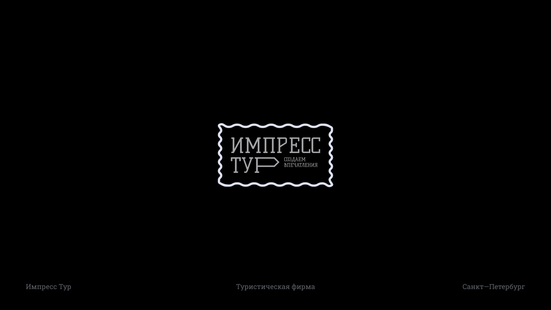 Коллекция логотипов за 2024 год — Изображение №14 — Брендинг на Dprofile