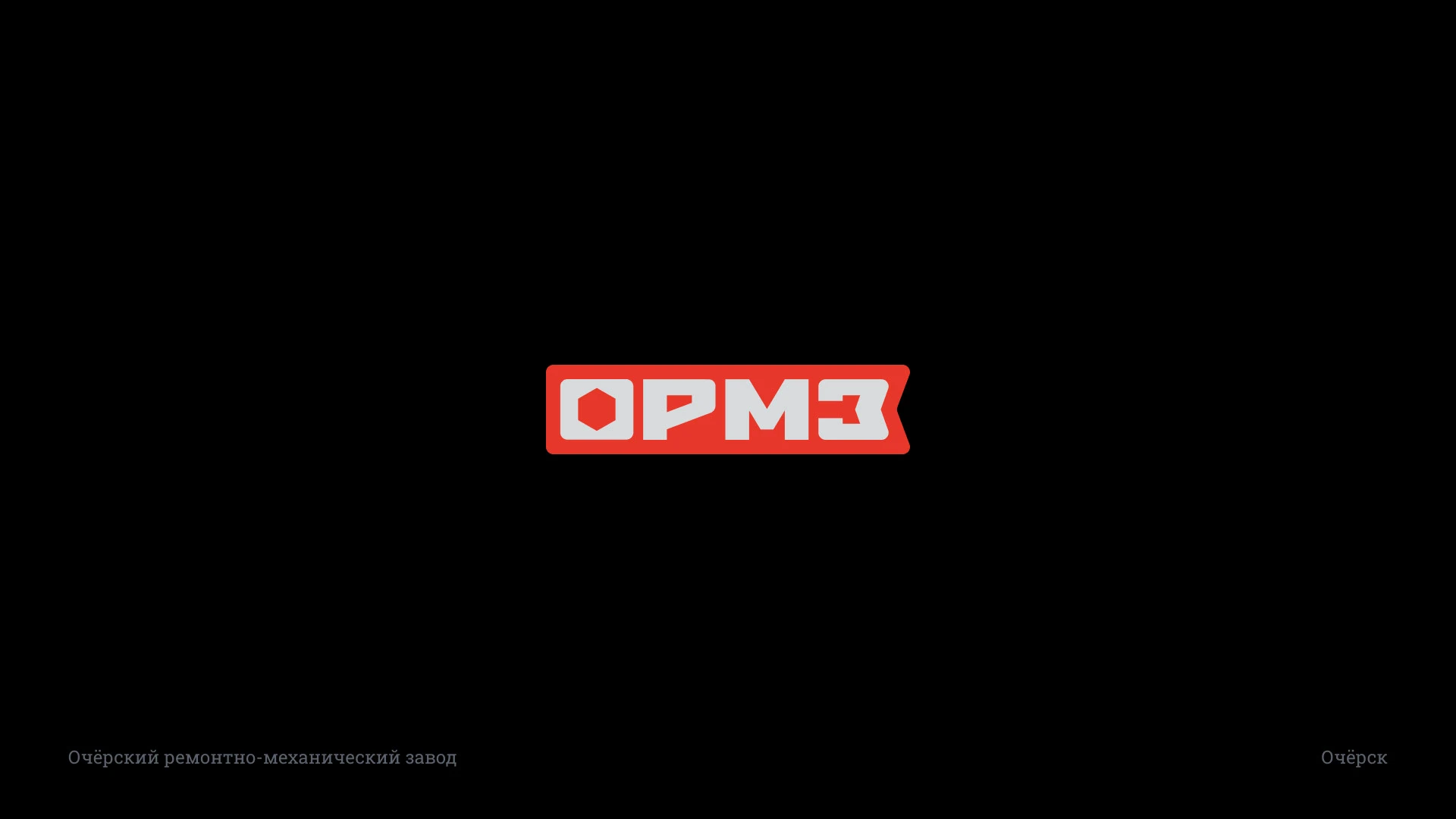 Коллекция логотипов за 2025 год — Изображение №13 — Брендинг на Dprofile