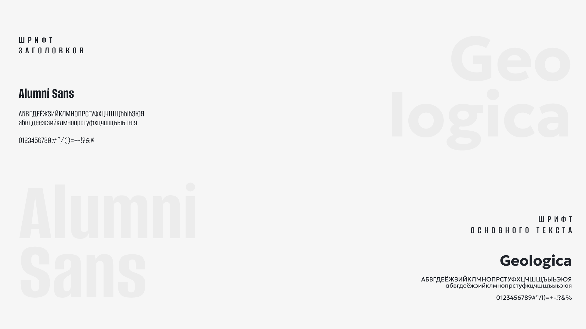 БелМолость — фирменный стиль и мерч — Изображение №8 — Брендинг на Dprofile