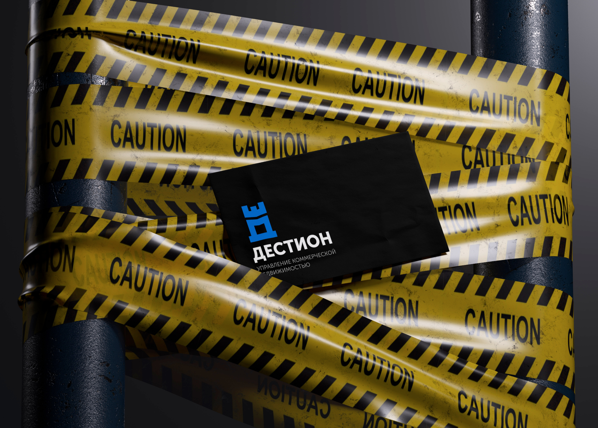 Брендинг. Управление коммерческой недвижимостью — Изображение №5 — Брендинг на Dprofile