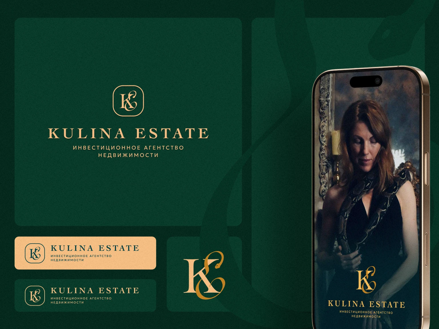 Kulina Estate лого и фирстиль для агентства недвижимости — Изображение №2 — Брендинг на Dprofile