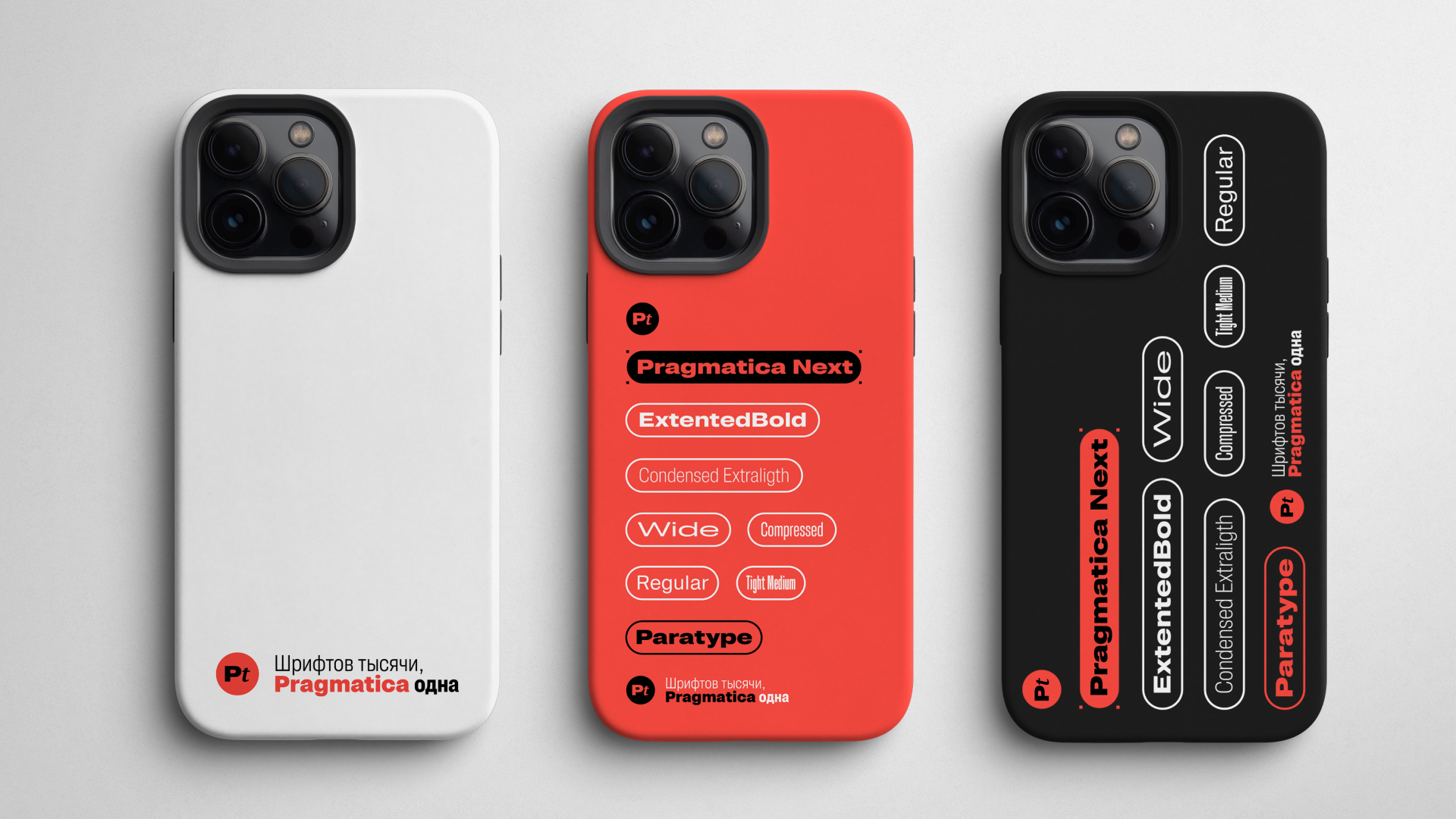 Мерч шрифта Pragmatica Next — Изображение №13 — Брендинг, Графика на Dprofile