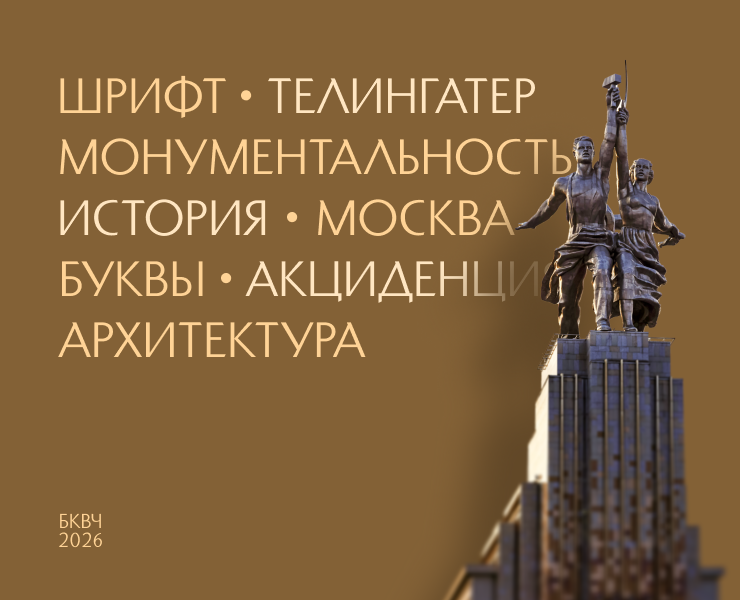 Monumentator Display на Dprofile
