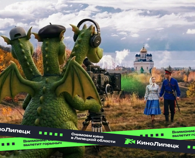 КиноЛипецк. Айдентика в мерче киноплафтормы на Dprofile