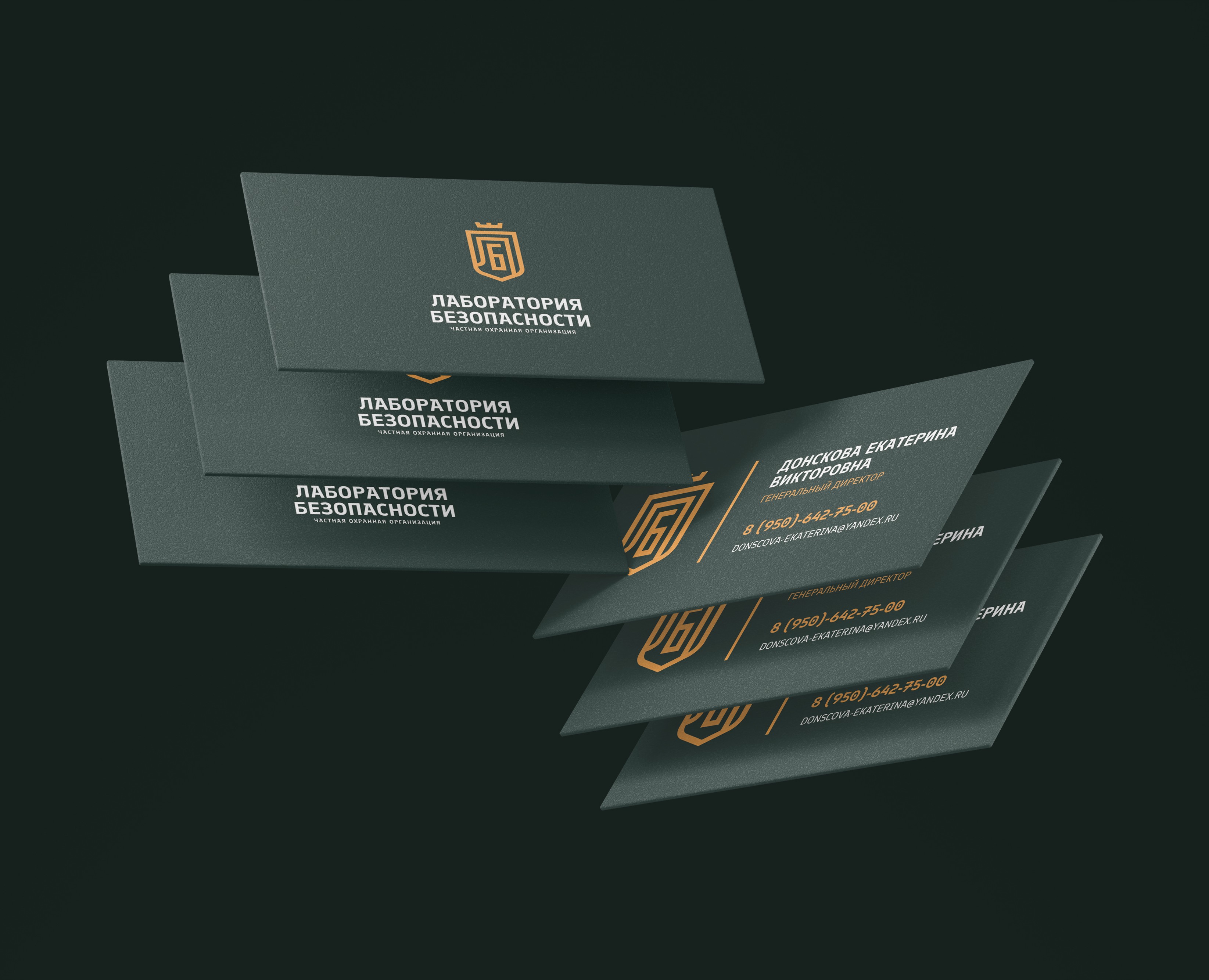 Лаборатория Безопасности на Dprofile