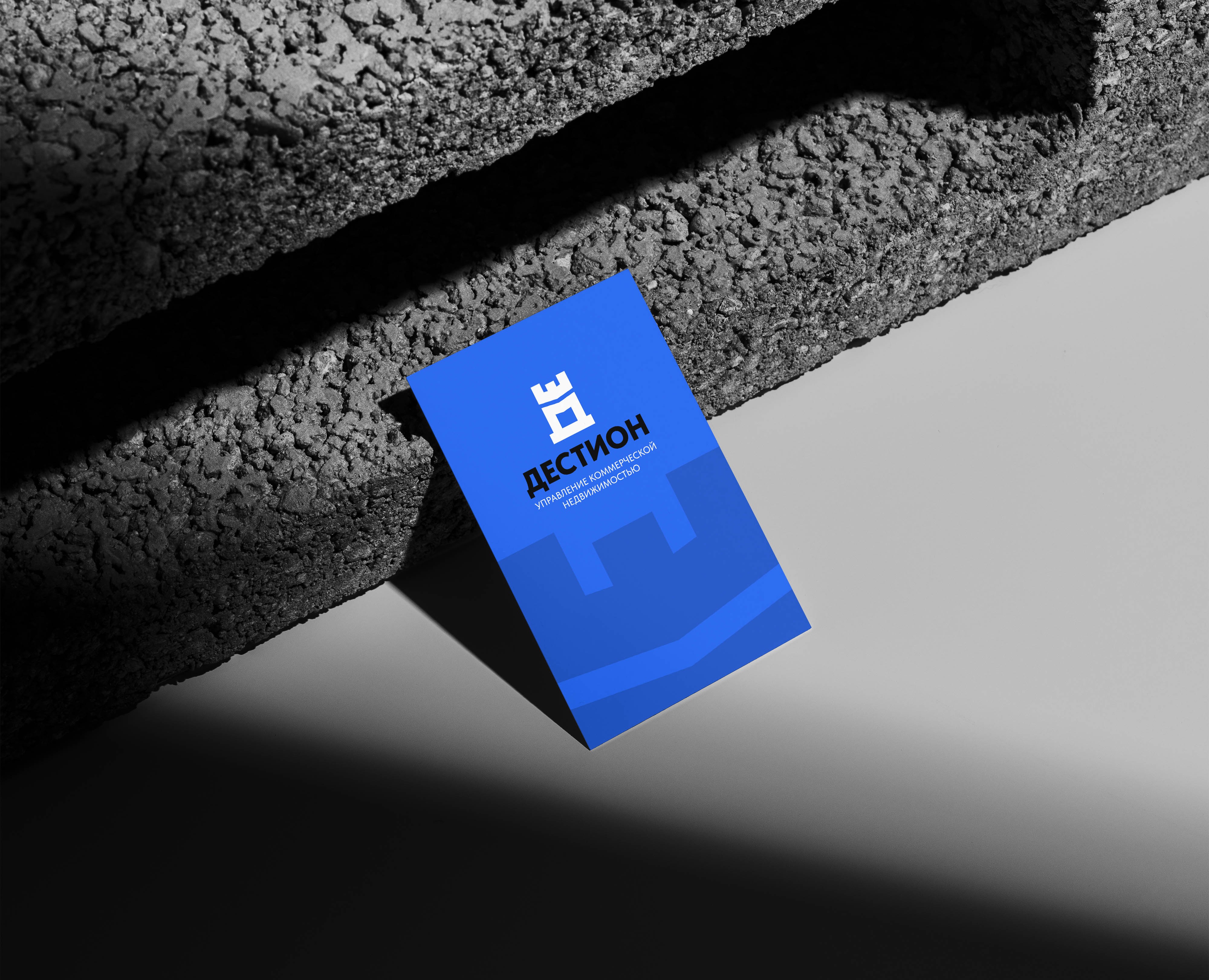 Брендинг. Управление коммерческой недвижимостью на Dprofile