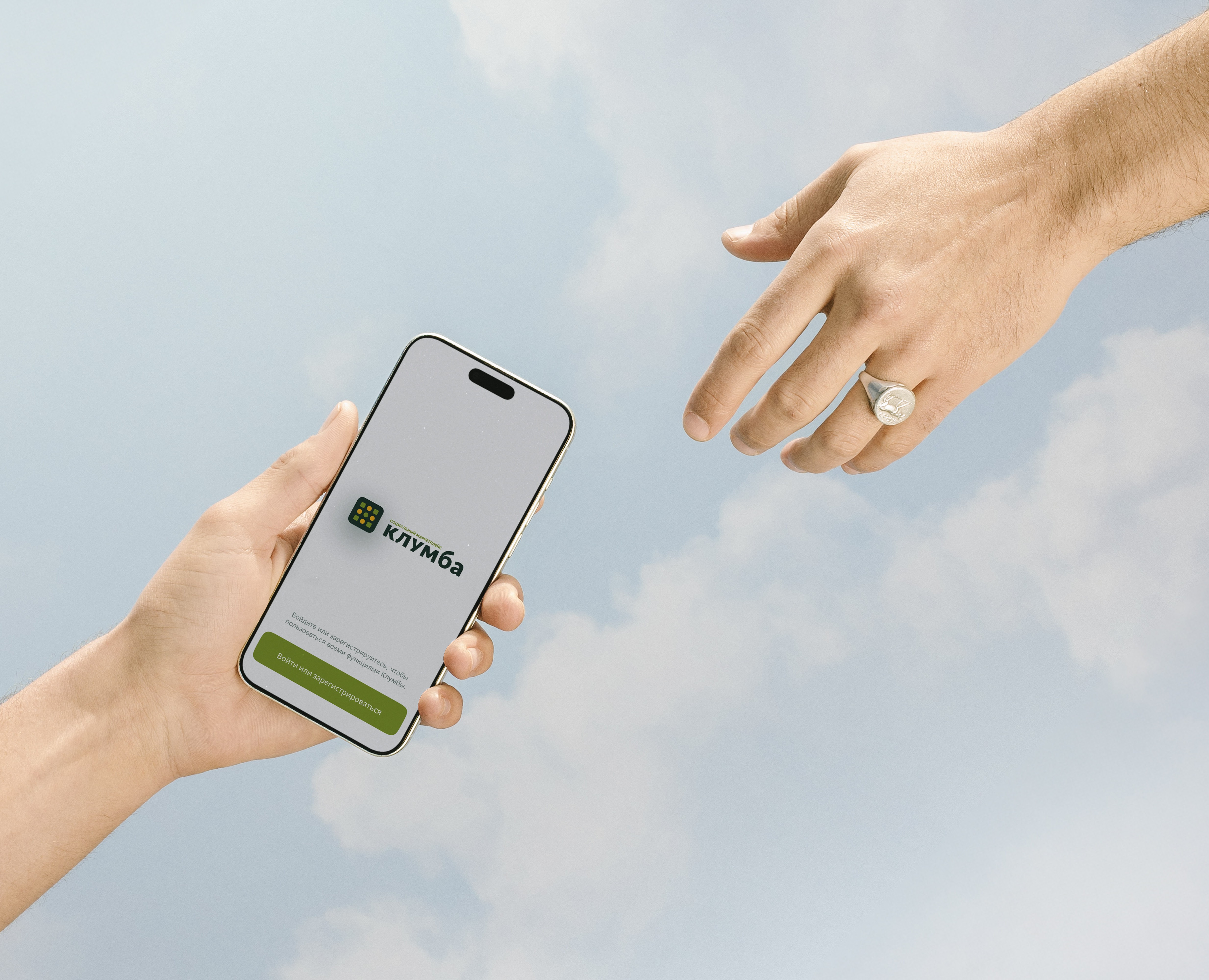 Клумба — UI/UX первого социального маркетплейса на Dprofile