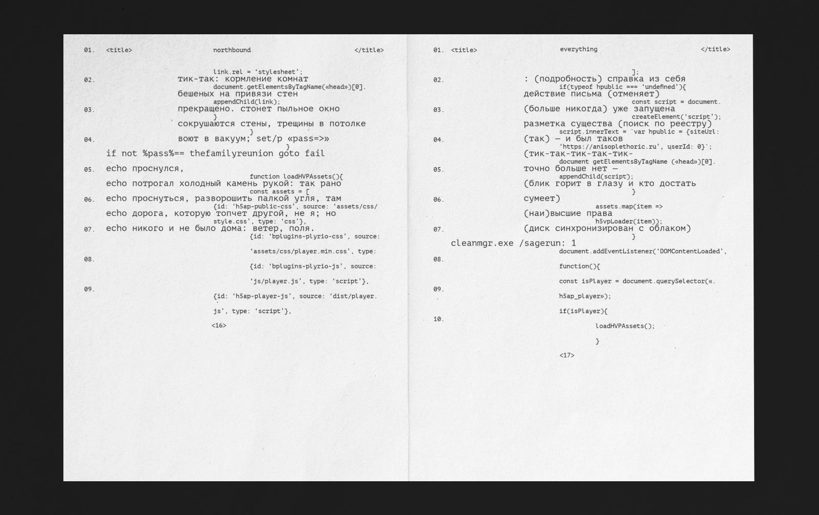 The Poetry of Aristarkh Mesropyan — Изображение №12 — Графика на Dprofile