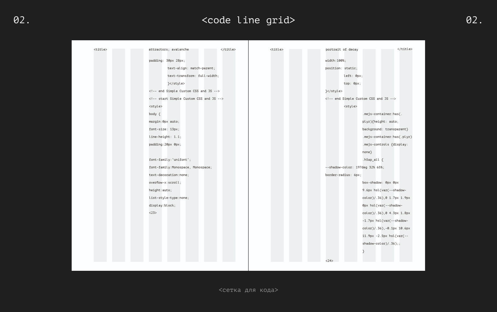 The Poetry of Aristarkh Mesropyan — Изображение №4 — Графика на Dprofile