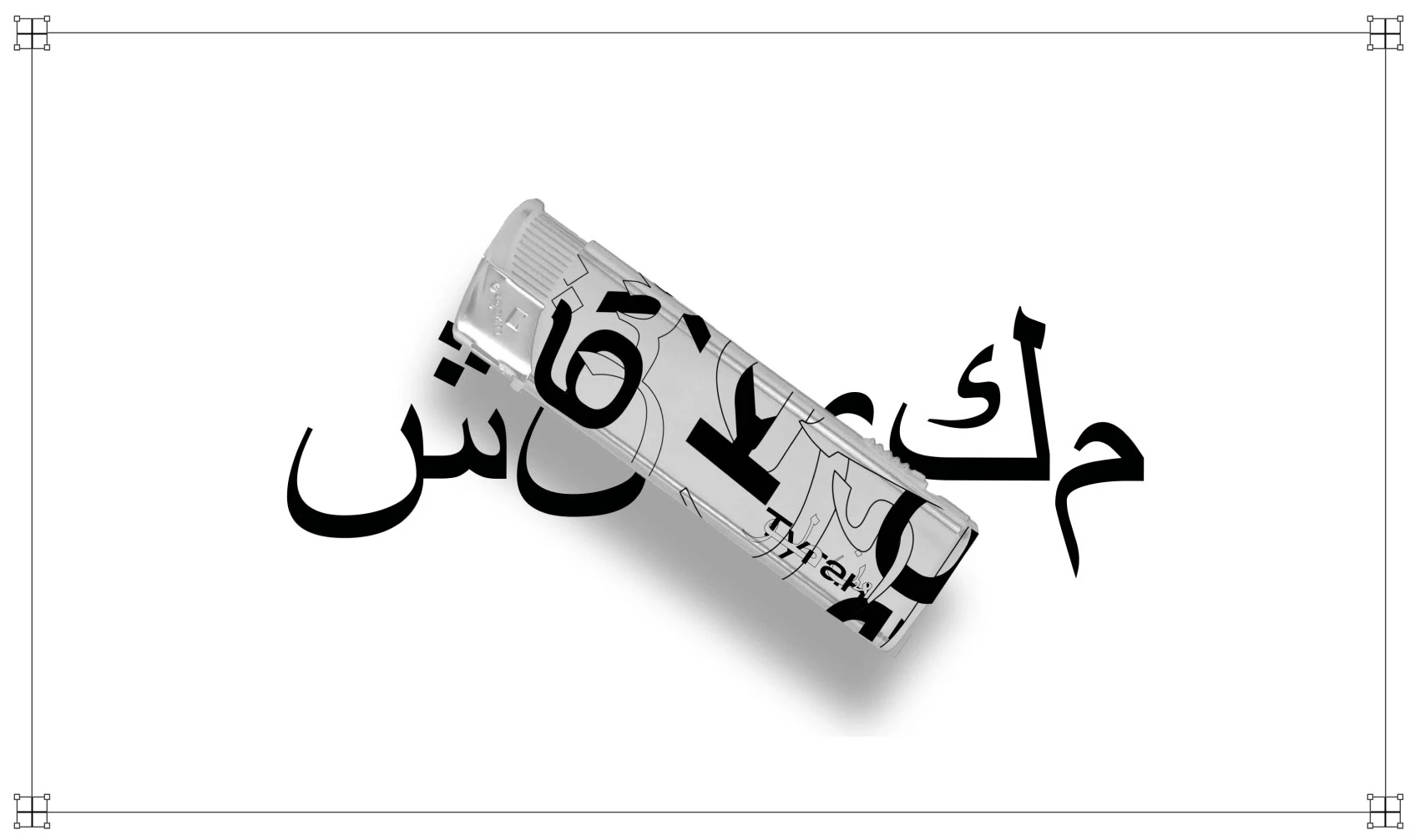 Бренд одежды «Туган» — Изображение №5 — Брендинг на Dprofile