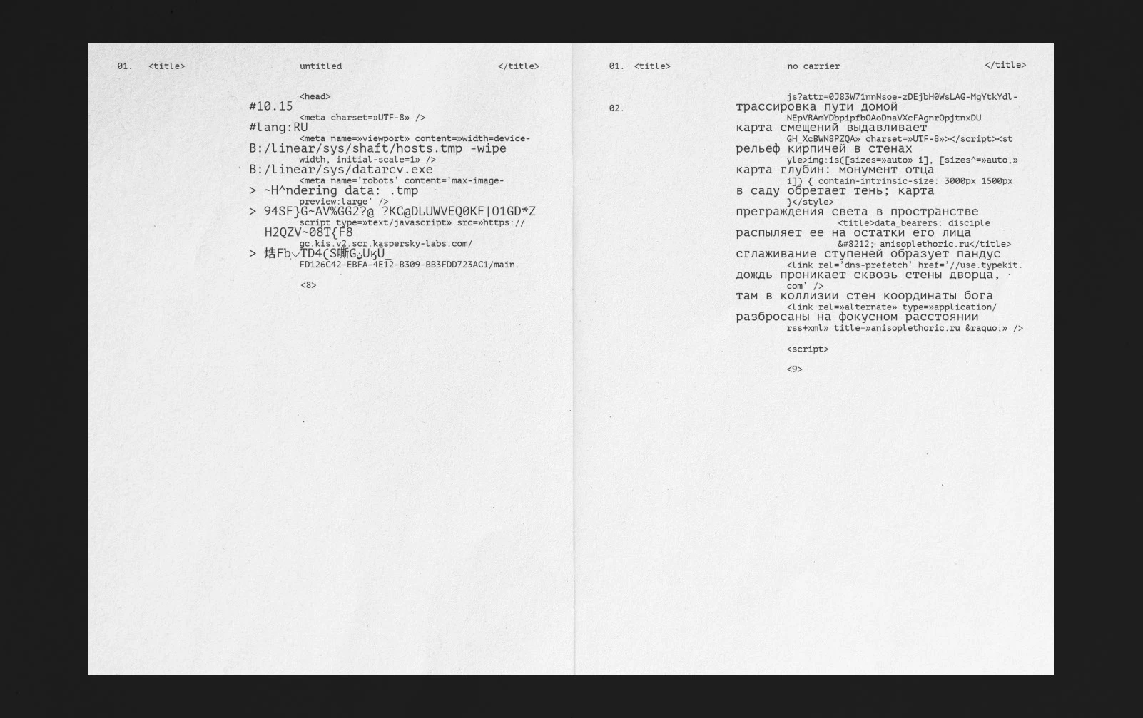 The Poetry of Aristarkh Mesropyan — Изображение №9 — Графика на Dprofile