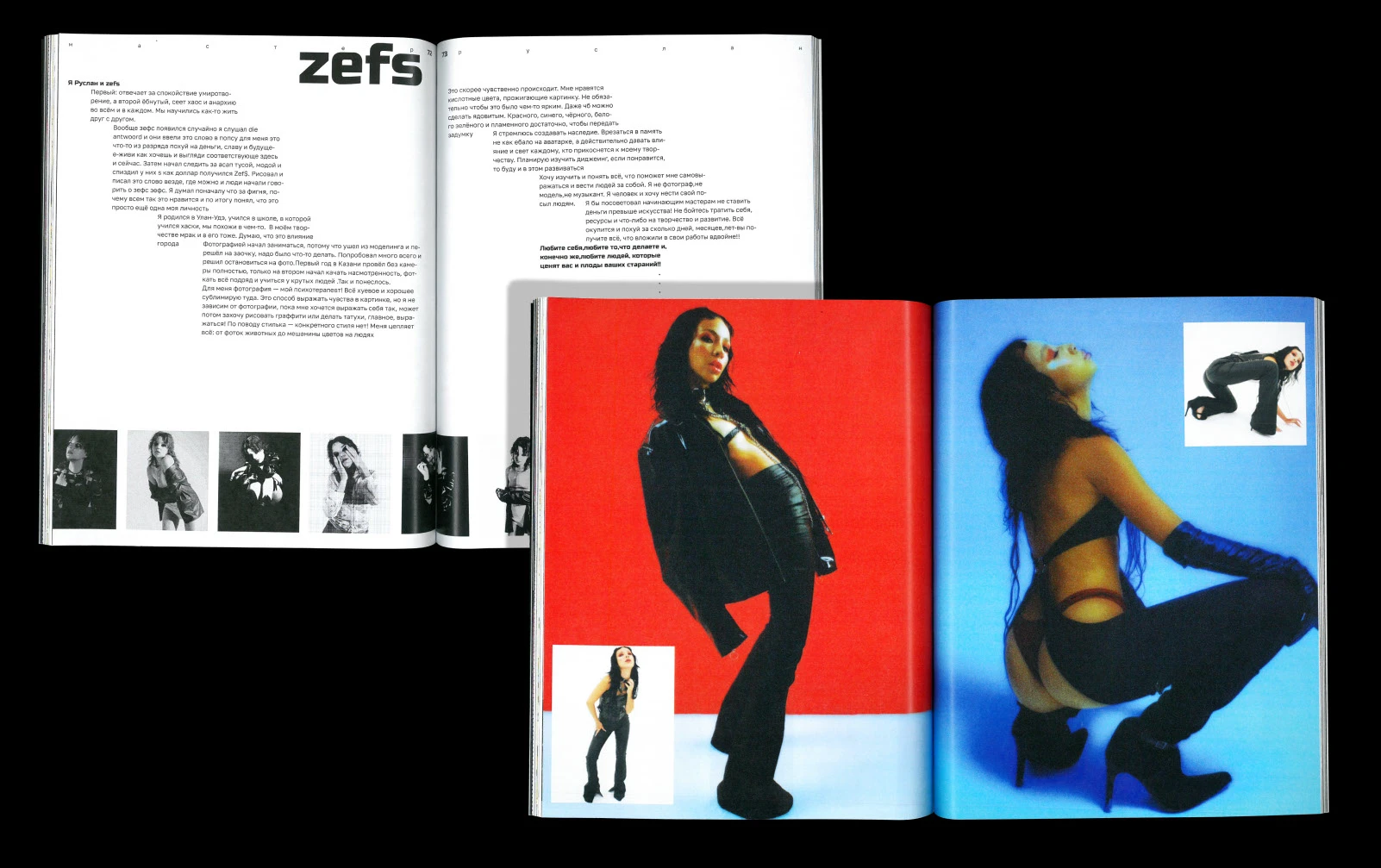 Журнал «Север» — Изображение №3 — Брендинг, Графика на Dprofile