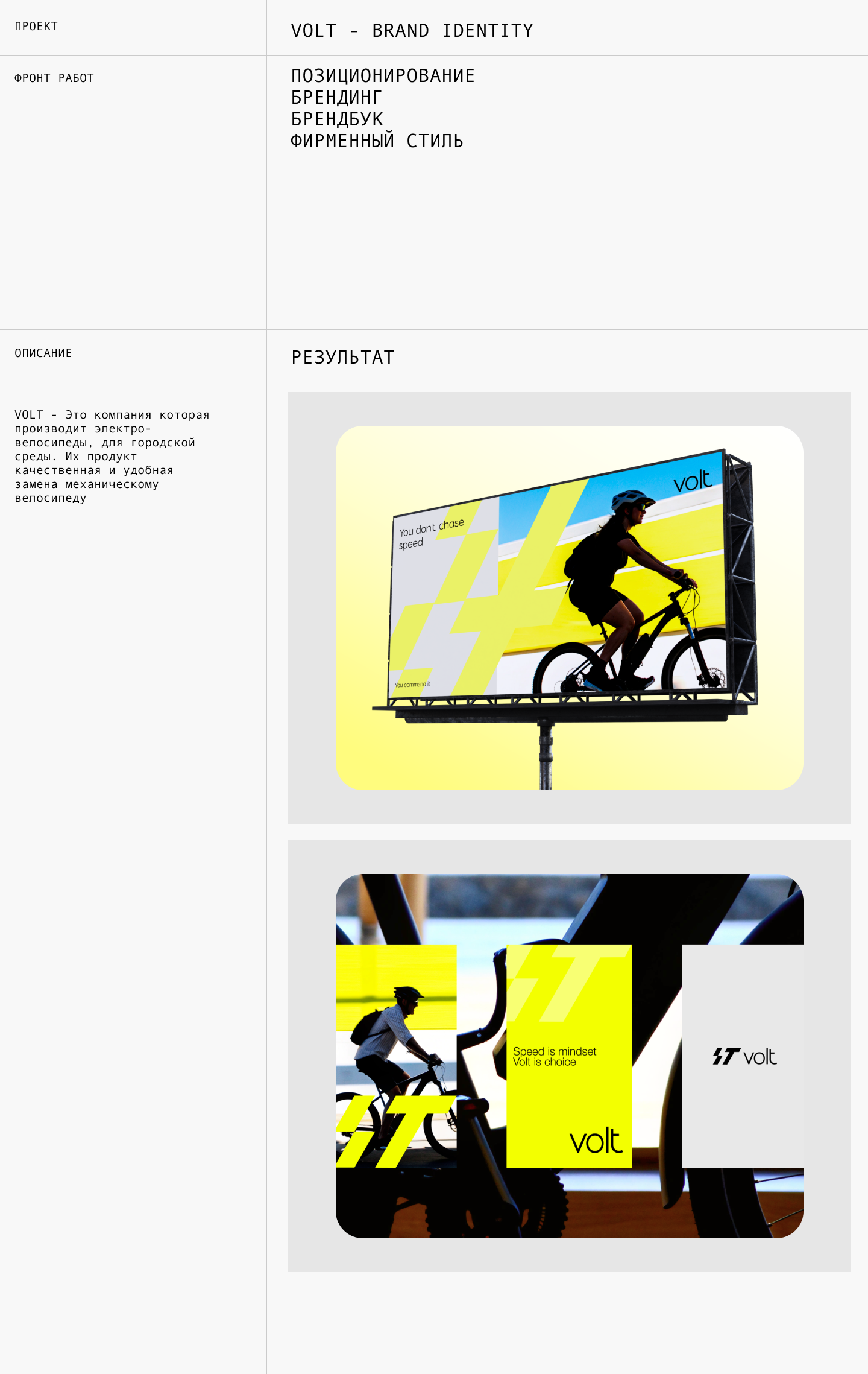 Брендфолио - коллекция фирменного стиля — Изображение №8 — Брендинг, Графика на Dprofile