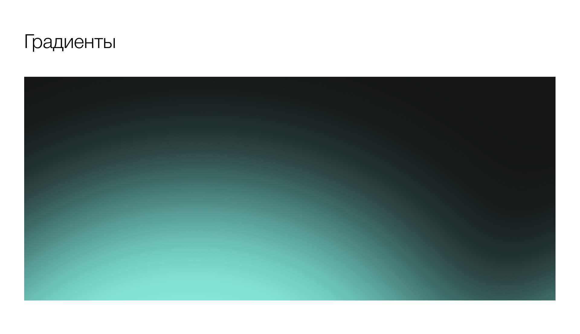 Istochnik+ - разработка айдентики, интернет магазина — Изображение №5 — Интерфейсы, Брендинг на Dprofile