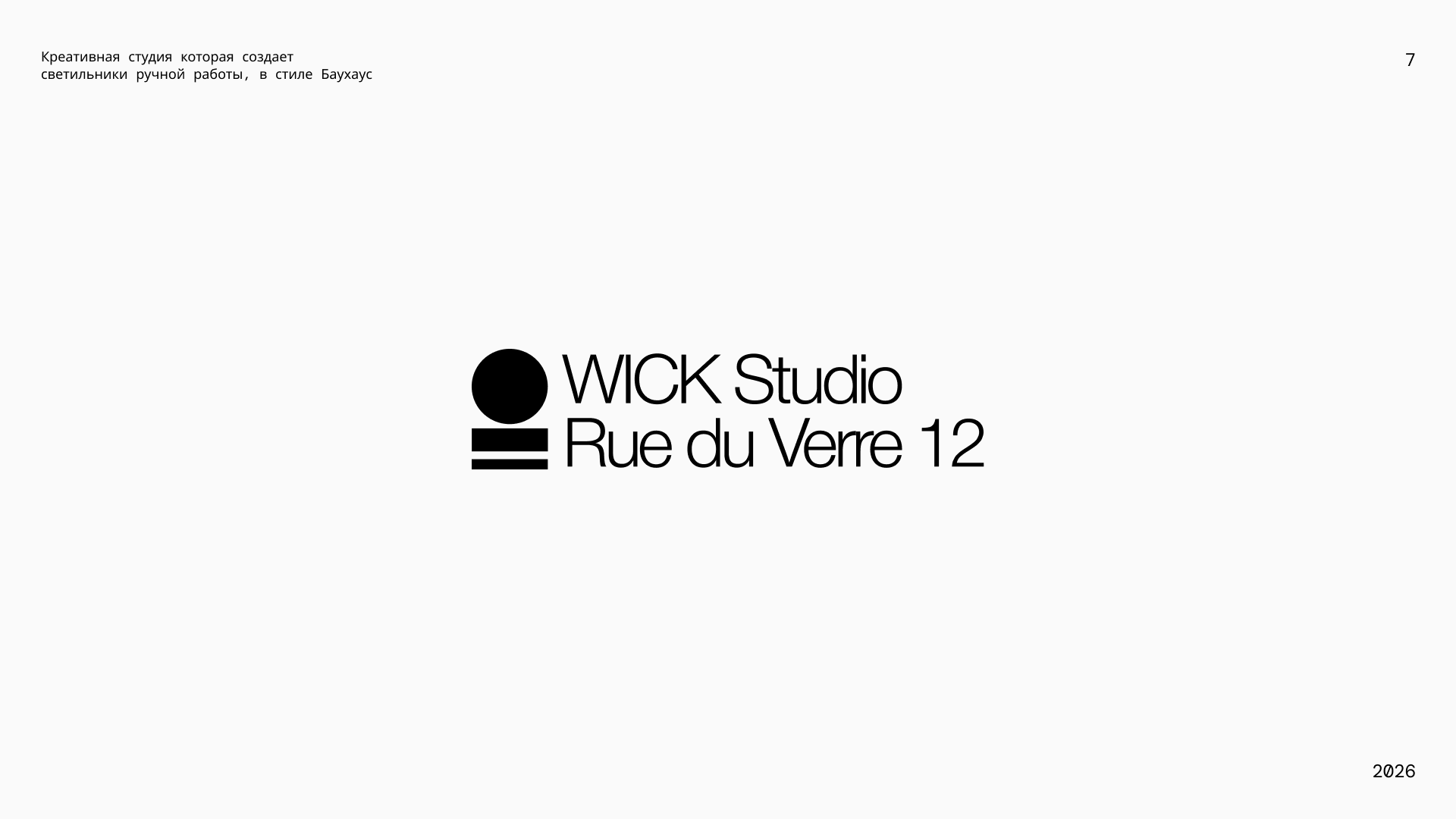 Logofolio vol 3 - коллекция логотипов 2022-2026 — Изображение №7 — Брендинг, Графика на Dprofile