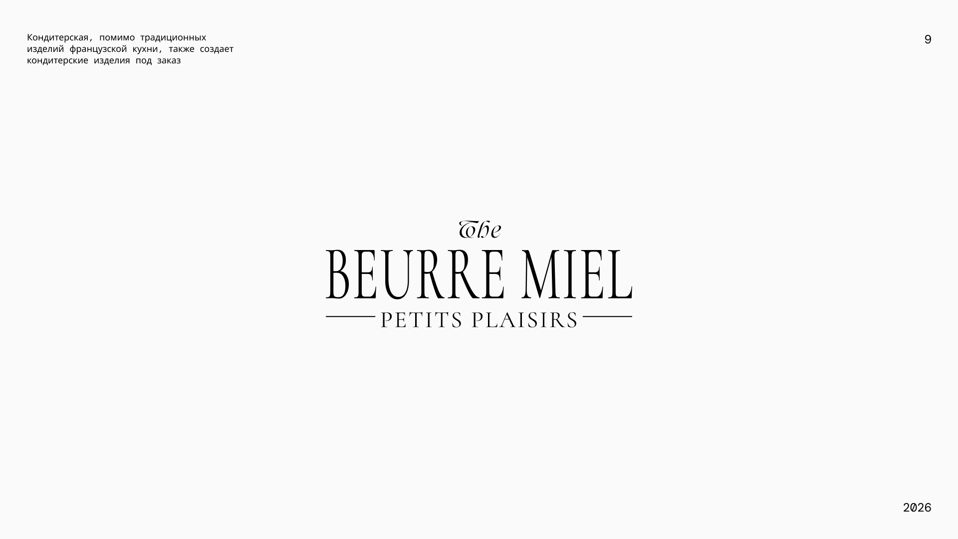 Logofolio vol 3 - коллекция логотипов 2022-2026 — Изображение №9 — Брендинг, Графика на Dprofile