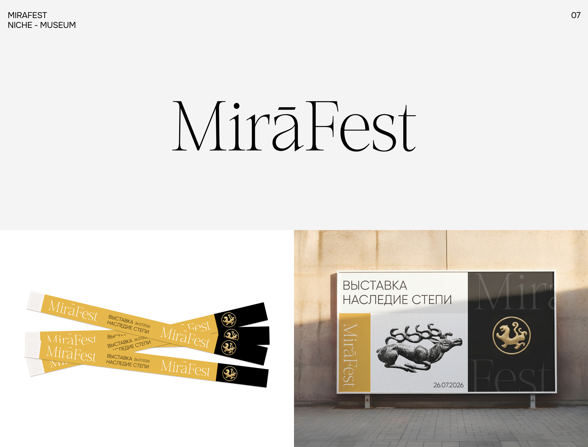 LOGOFOLIO | Selected Logos & Marks 2026 — Изображение №8 — Брендинг, Графика на Dprofile