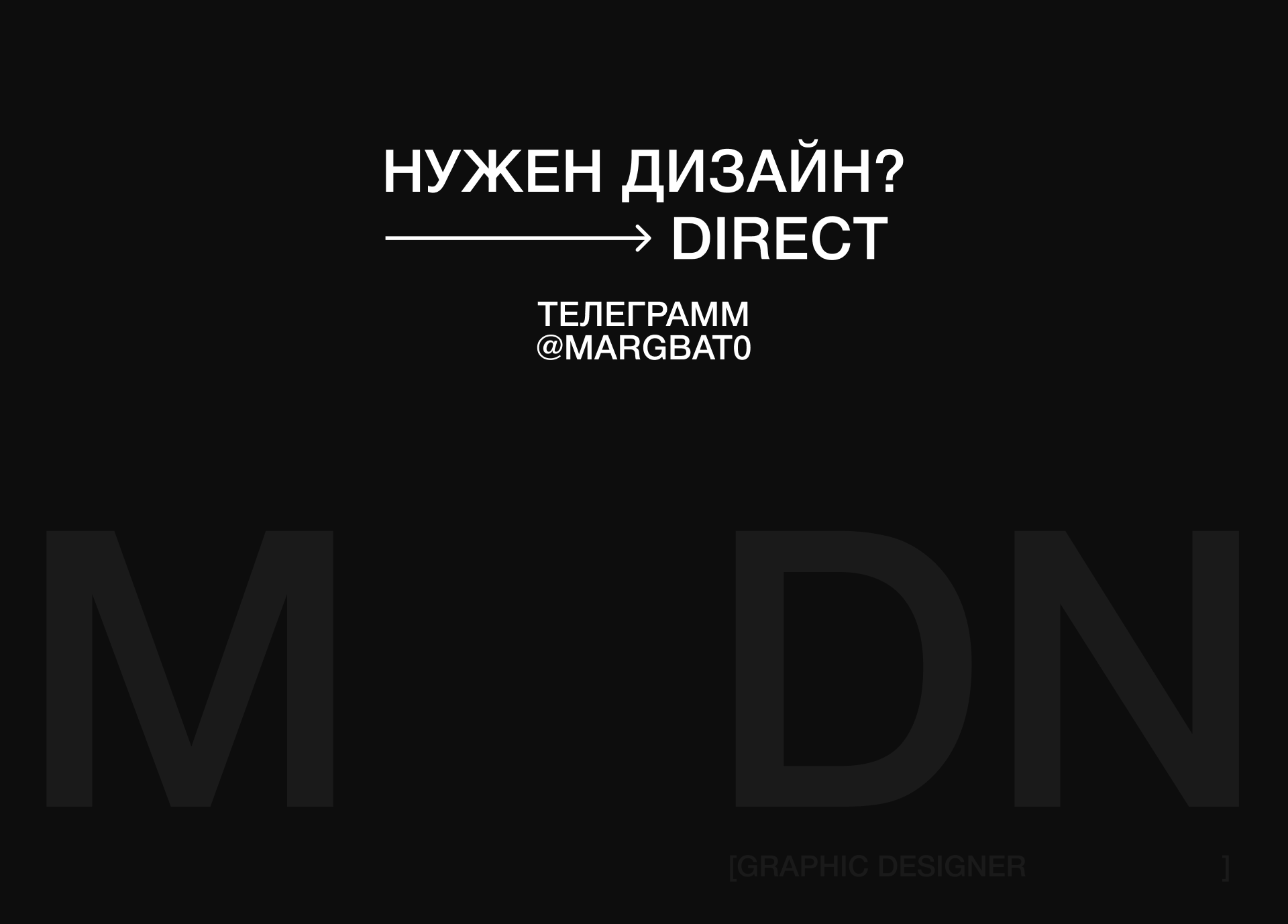 Дизайн джерси для футбольной команды Mazza x Mighty Dicks — Изображение №7 — Графика, Маркетинг на Dprofile