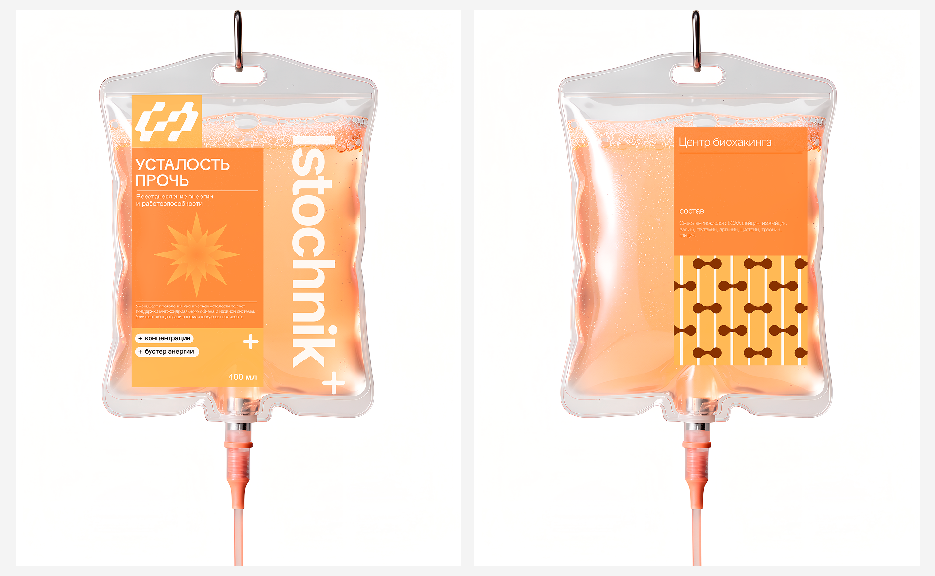 Istochnik+ - разработка айдентики, интернет магазина — Изображение №9 — Интерфейсы, Брендинг на Dprofile