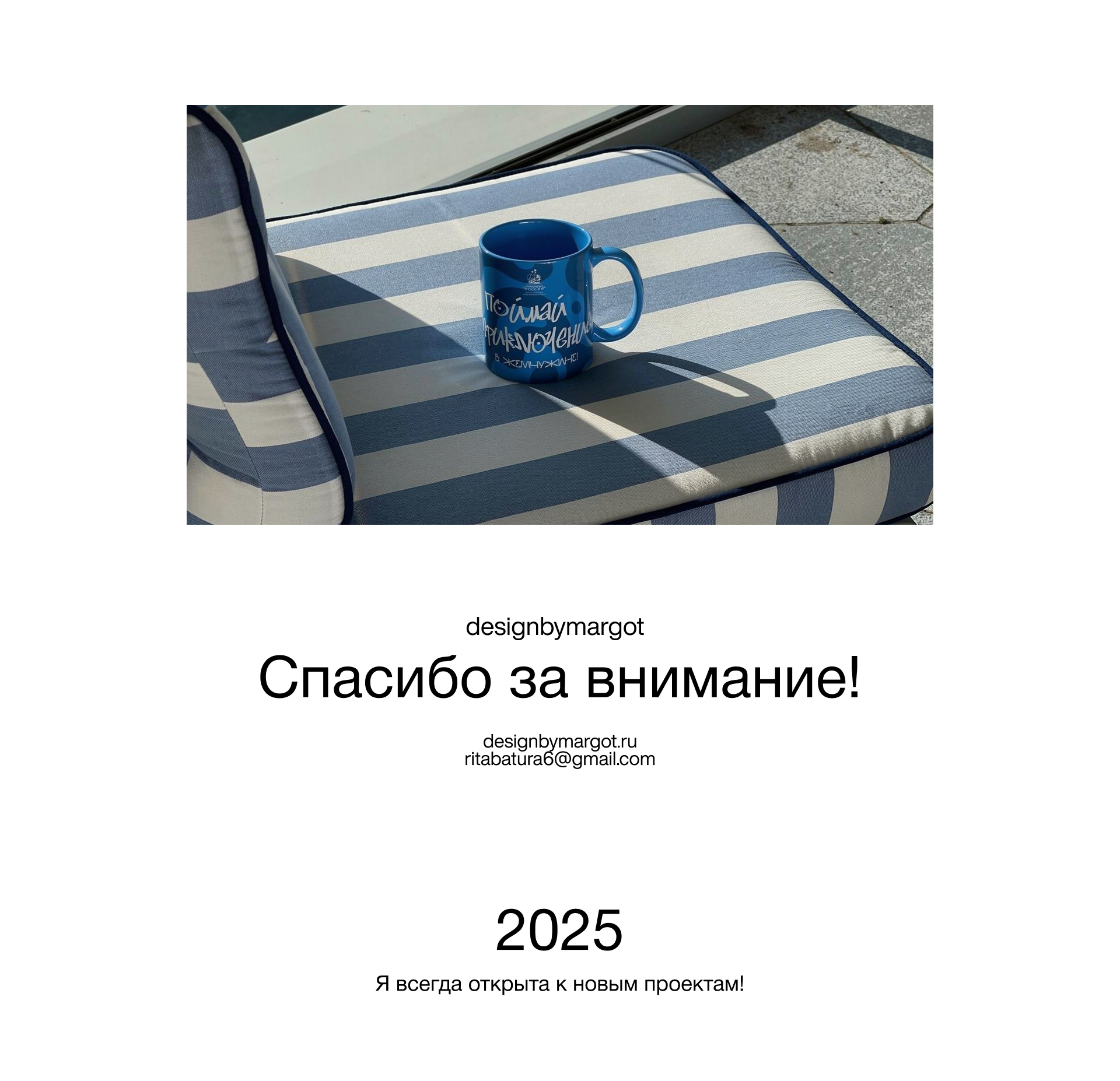 мерчандайзинг для летнего детского лагеря - Жемчужина — Изображение №10 — Брендинг, Графика на Dprofile