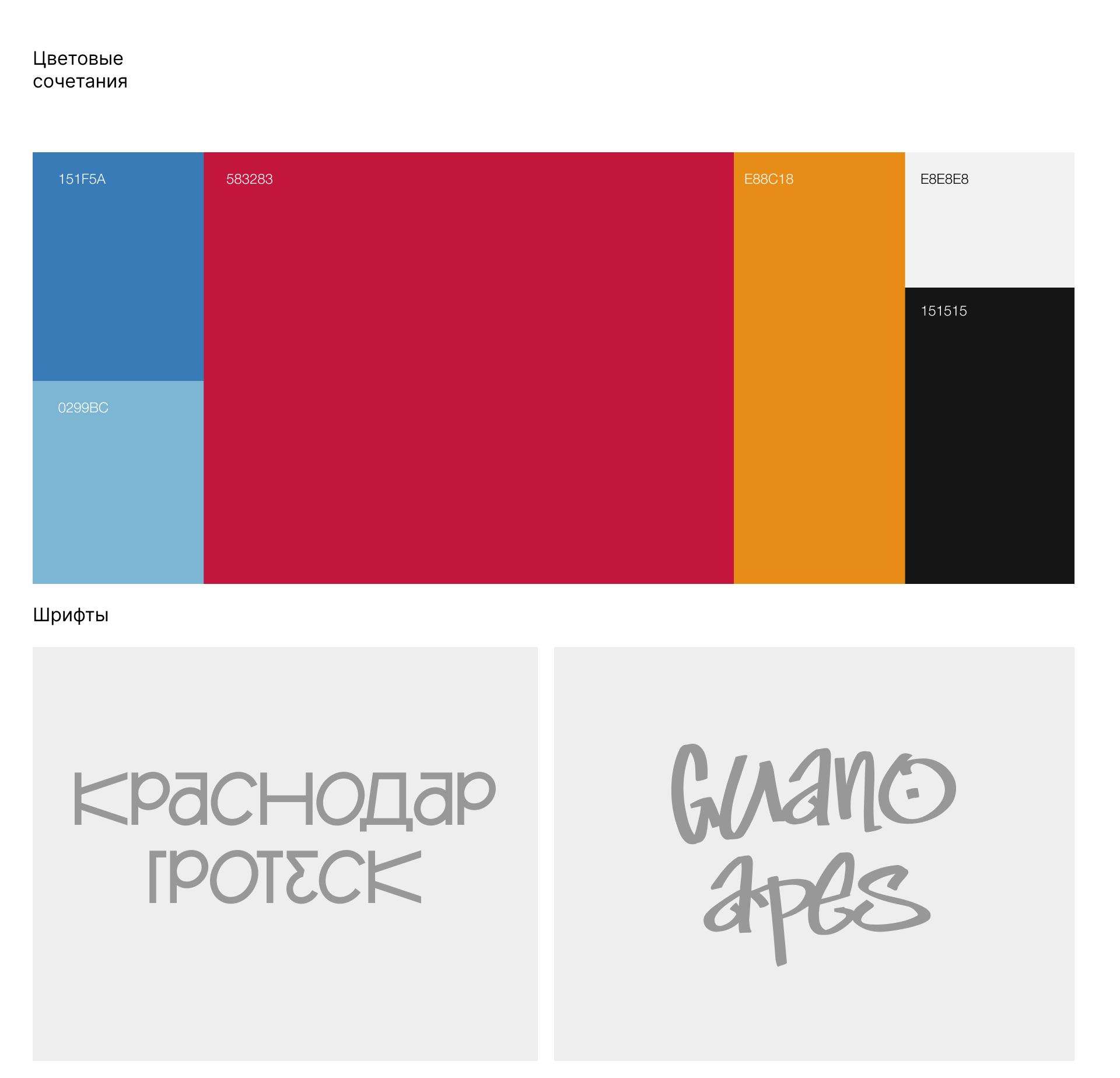 мерчандайзинг для летнего детского лагеря - Жемчужина — Изображение №4 — Брендинг, Графика на Dprofile