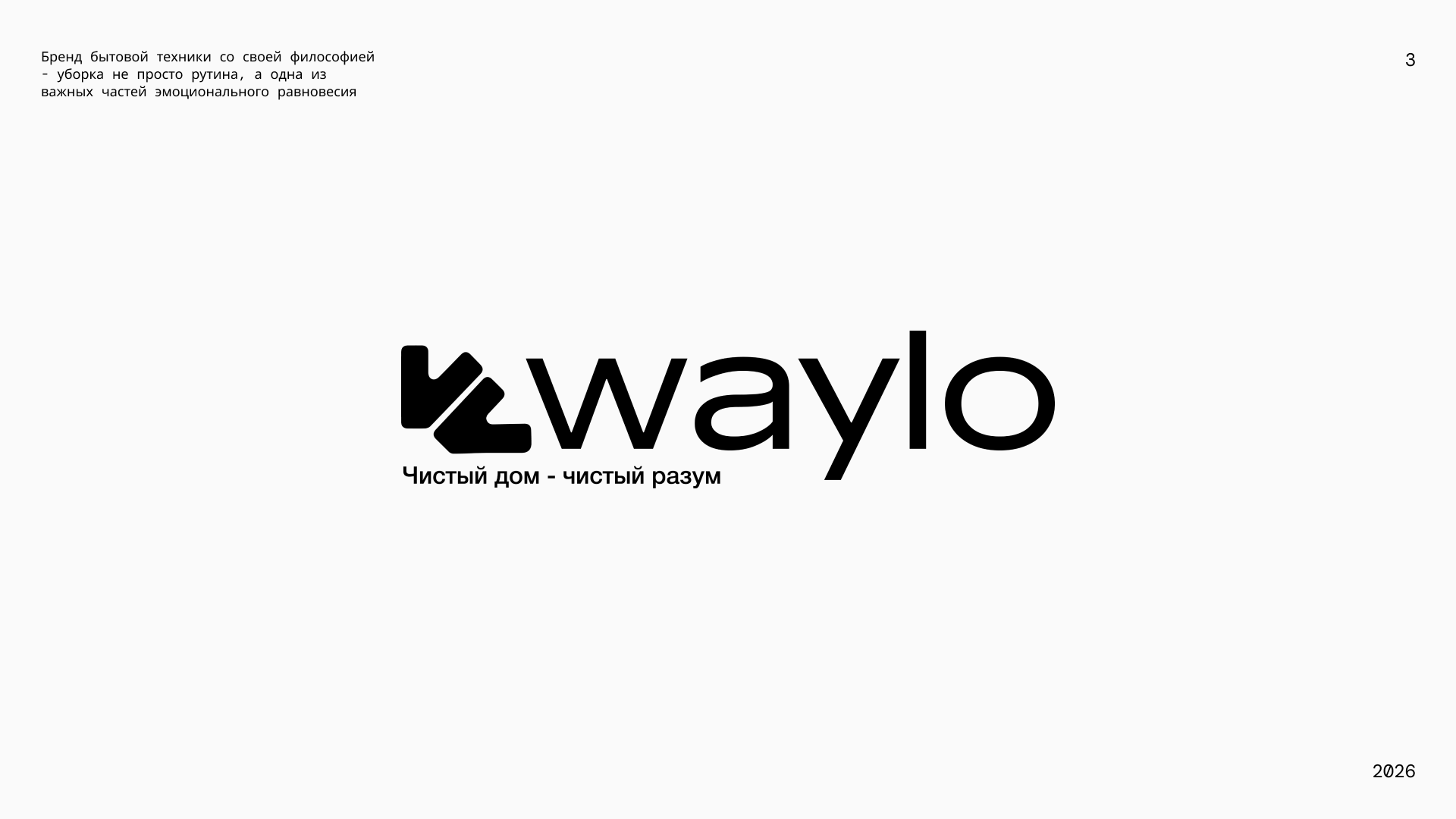 Logofolio vol 3 - коллекция логотипов 2022-2026 — Изображение №3 — Брендинг, Графика на Dprofile