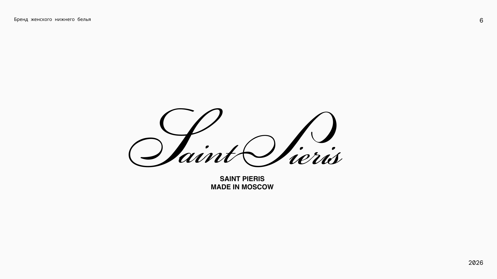 Logofolio vol 3 - коллекция логотипов 2022-2026 — Изображение №6 — Брендинг, Графика на Dprofile