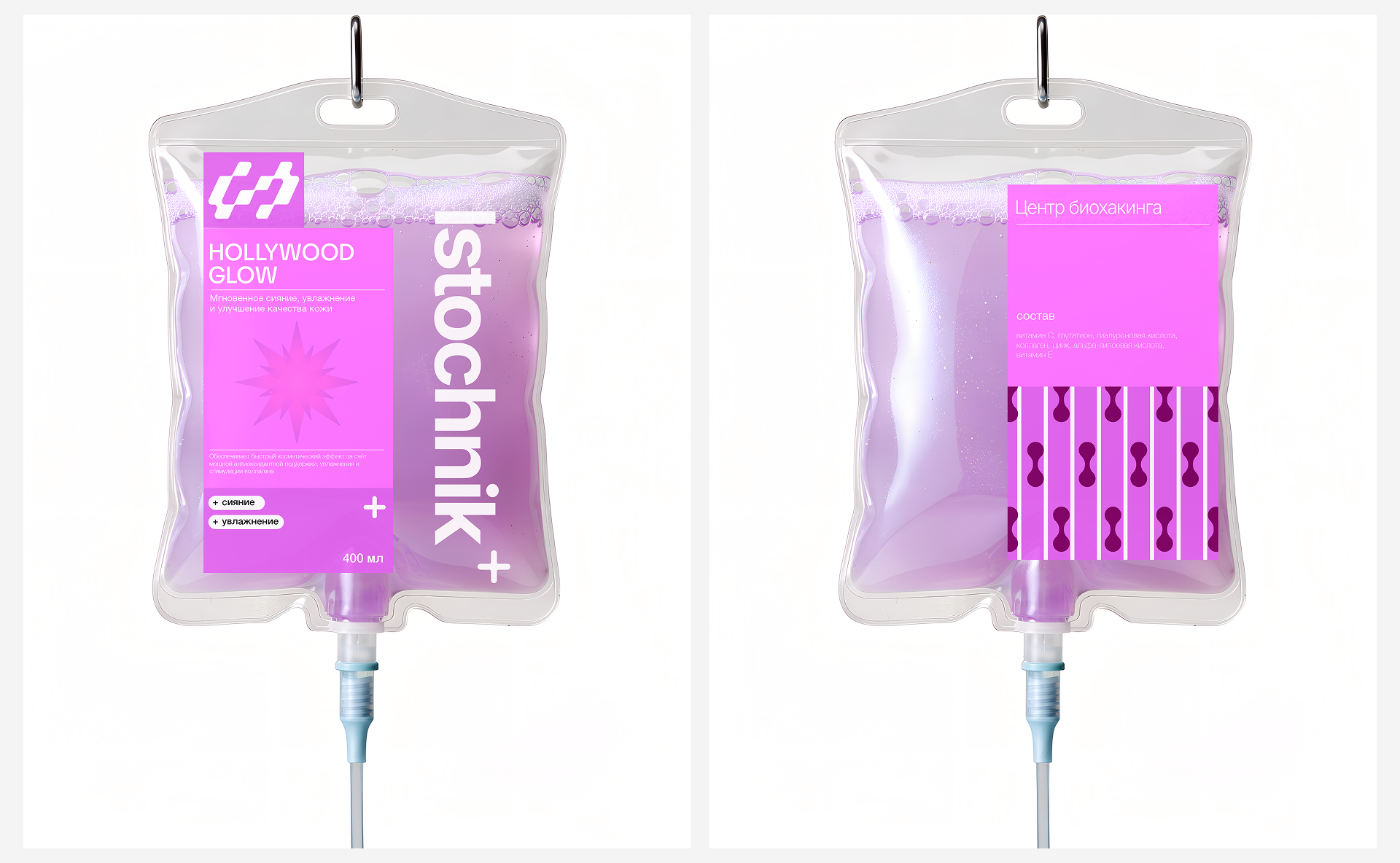 Istochnik+ - разработка айдентики, интернет магазина — Изображение №10 — Интерфейсы, Брендинг на Dprofile