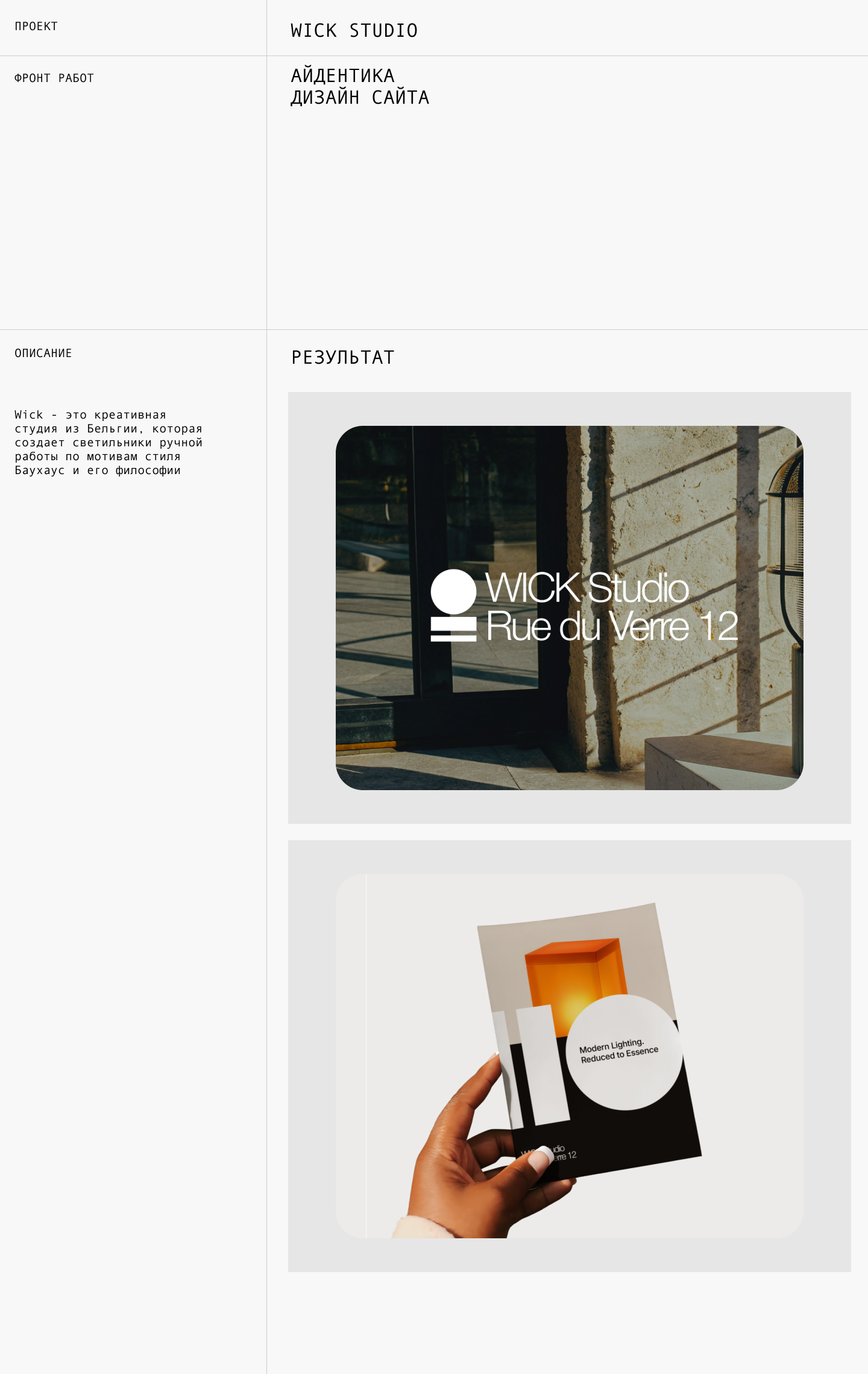 Брендфолио - коллекция фирменного стиля — Изображение №4 — Брендинг, Графика на Dprofile