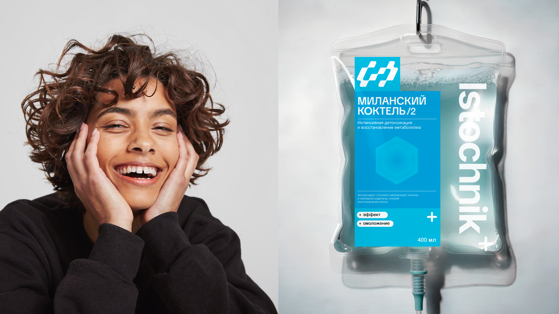 Istochnik+ - разработка айдентики, интернет магазина — Изображение №7 — Интерфейсы, Брендинг на Dprofile