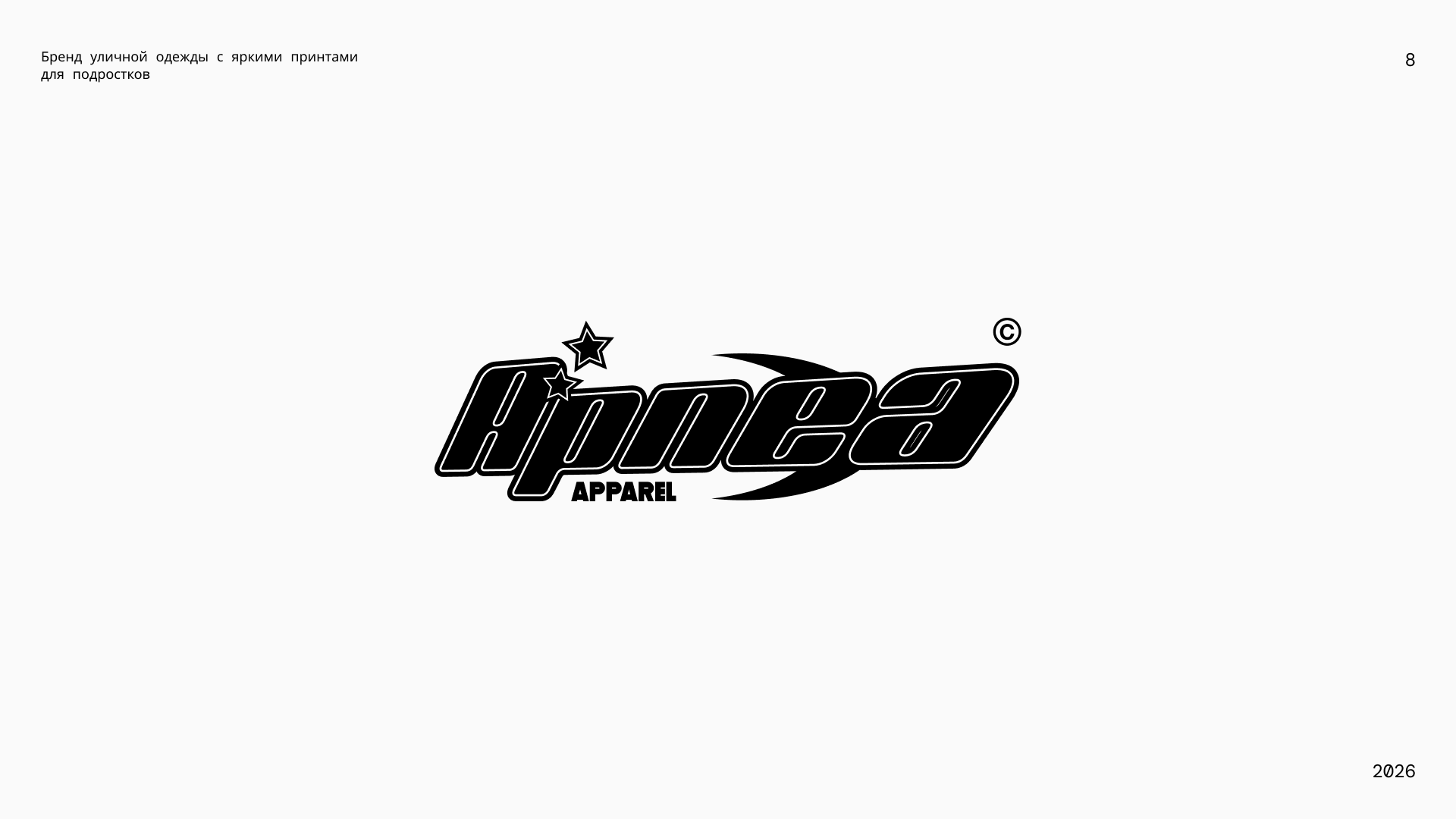 Logofolio vol 3 - коллекция логотипов 2022-2026 — Изображение №8 — Брендинг, Графика на Dprofile