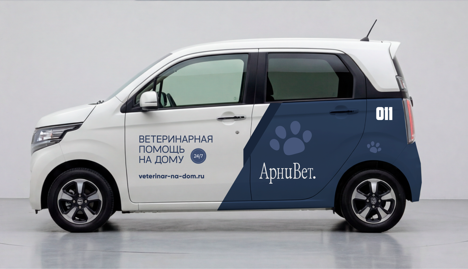 АрниВет - скорая ветеринарная помощь | Айдентика — Изображение №1 — Брендинг, Графика на Dprofile