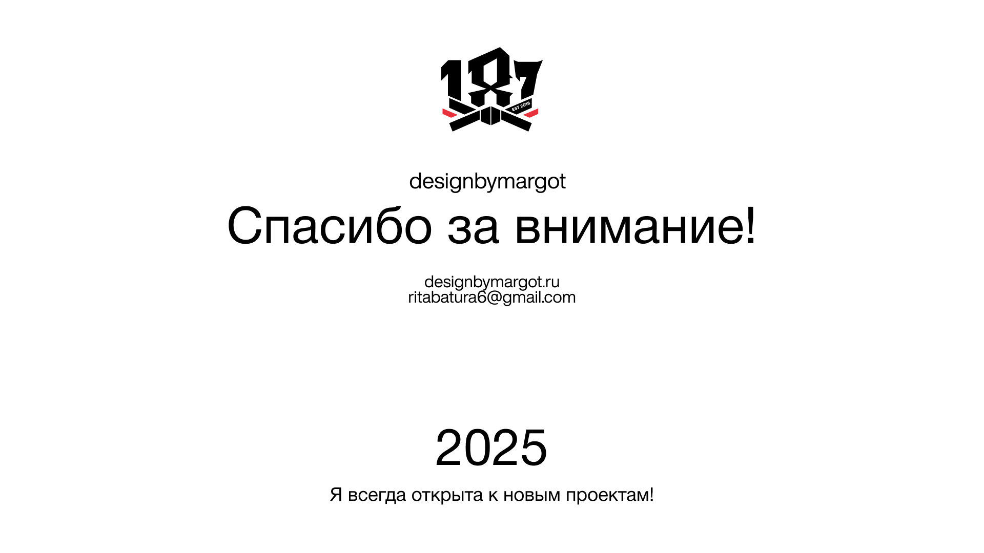 187BJJ - Фирменный стиль для школы Джиу-Джитсу — Изображение №14 — Брендинг, Графика на Dprofile