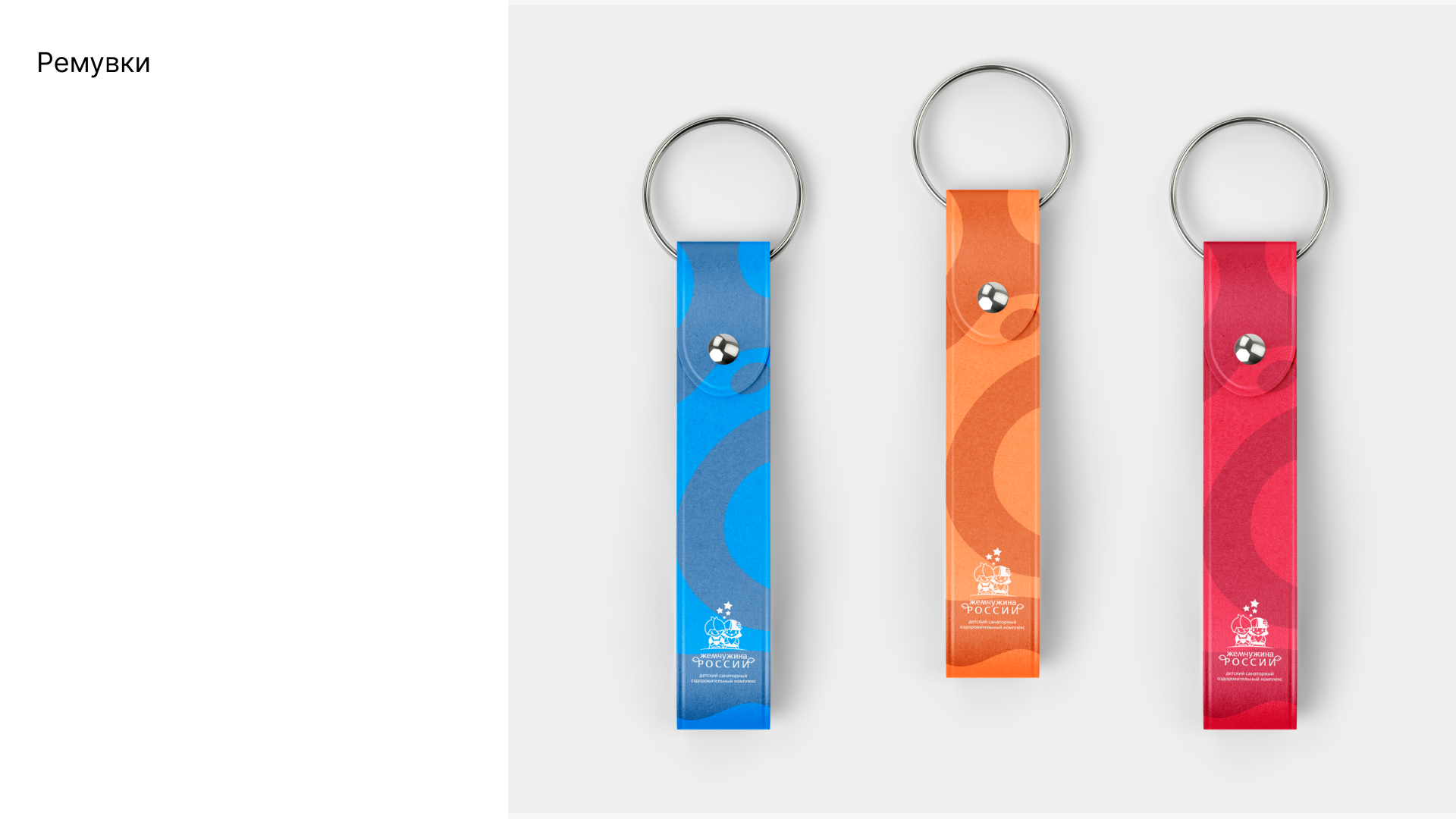 мерчандайзинг для летнего детского лагеря - Жемчужина — Изображение №6 — Брендинг, Графика на Dprofile