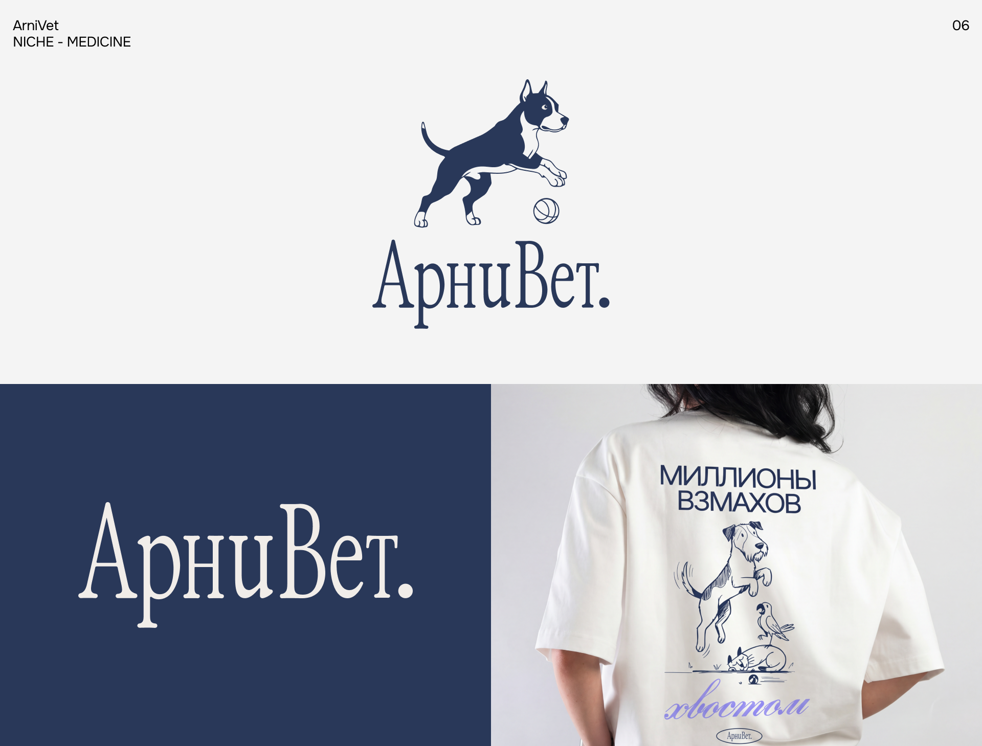 LOGOFOLIO | Selected Logos & Marks 2026 — Изображение №7 — Брендинг, Графика на Dprofile