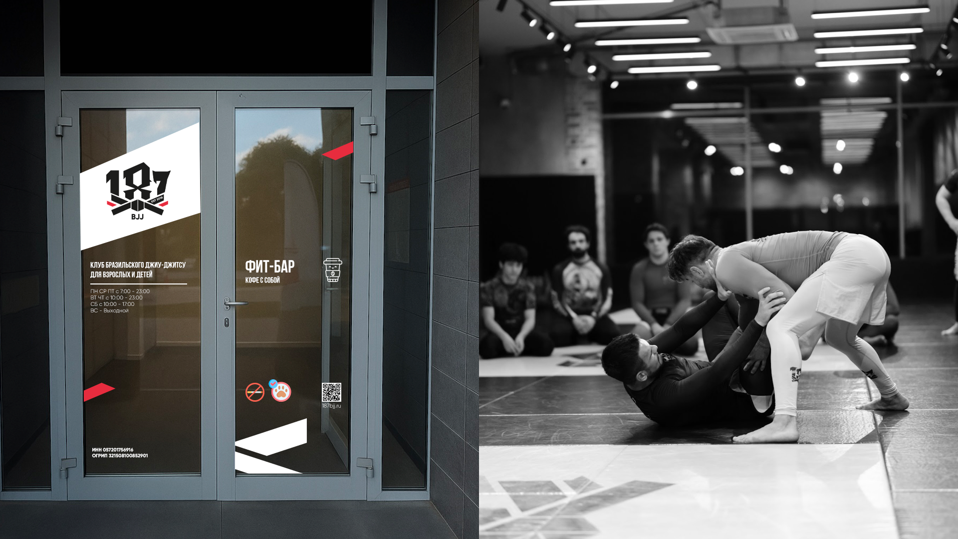 187BJJ - Фирменный стиль для школы Джиу-Джитсу — Изображение №9 — Брендинг, Графика на Dprofile
