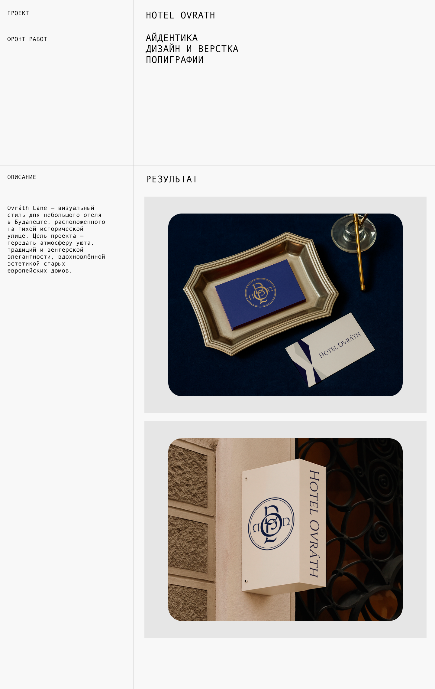 Брендфолио - коллекция фирменного стиля — Изображение №6 — Брендинг, Графика на Dprofile